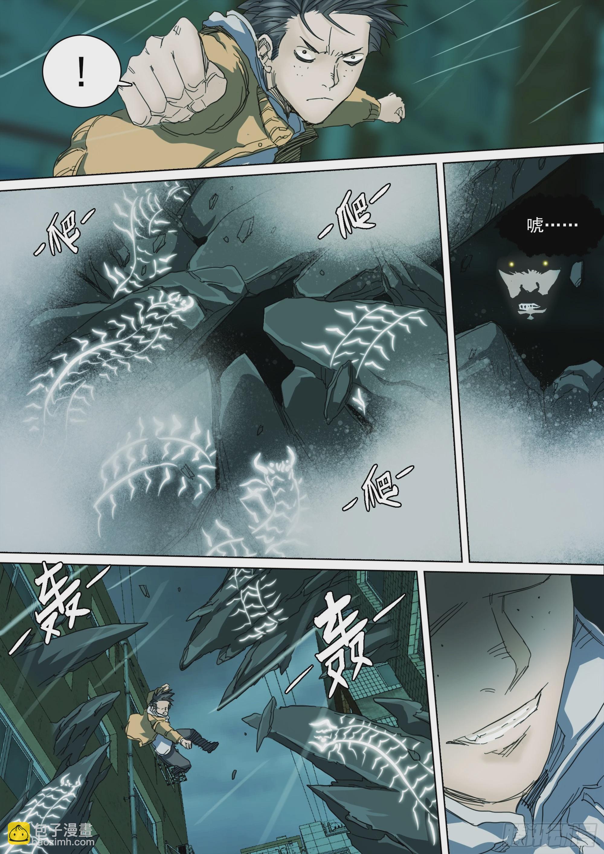 五感剥夺-第124话