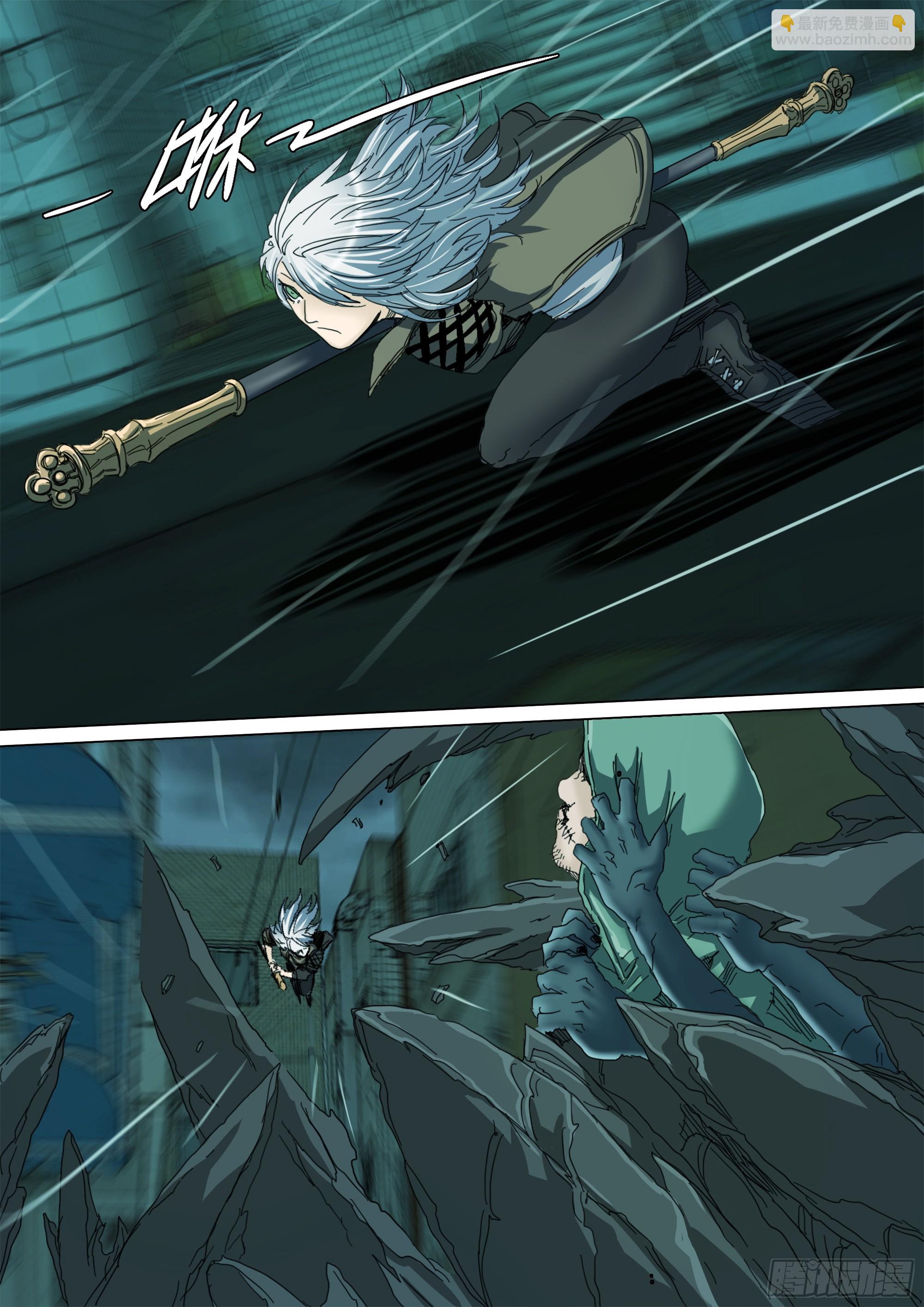 五感剥夺-第124话