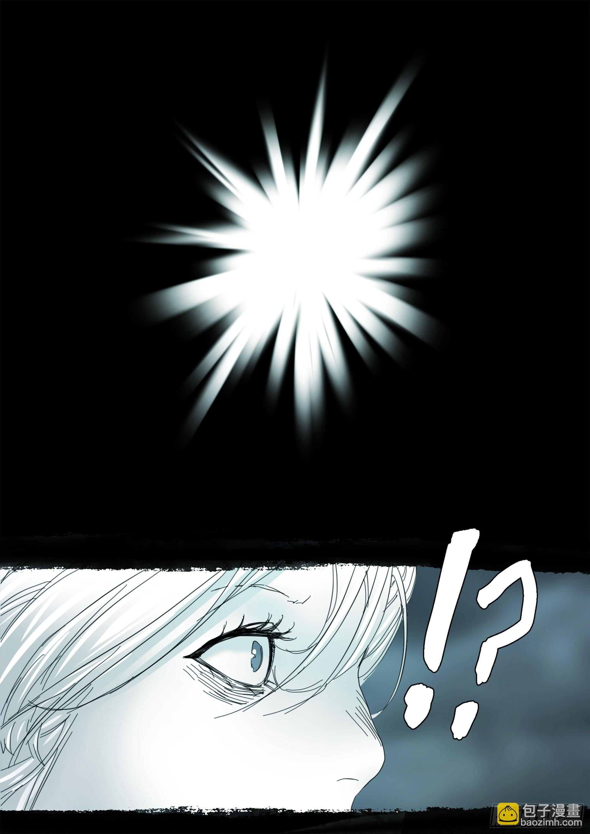 到底是谁？！-第126话