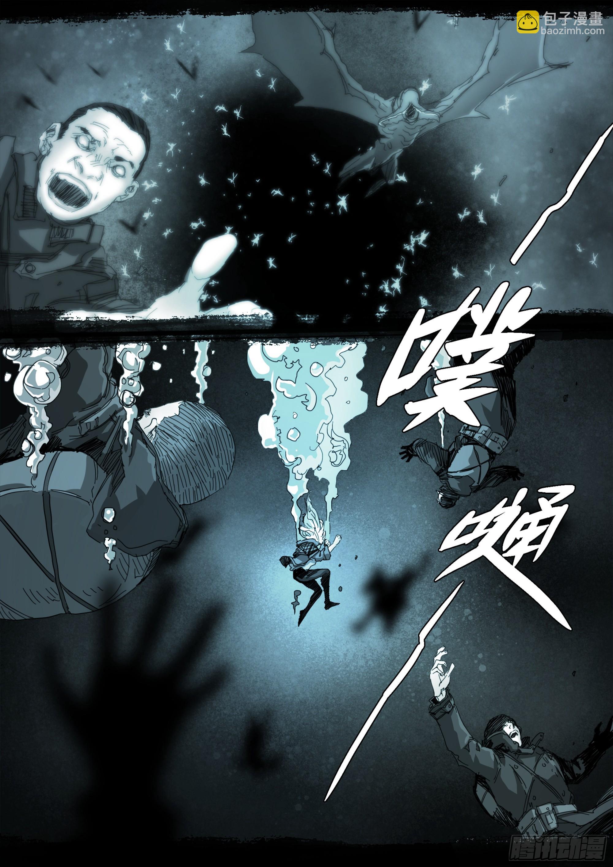 到底是谁？！-第126话