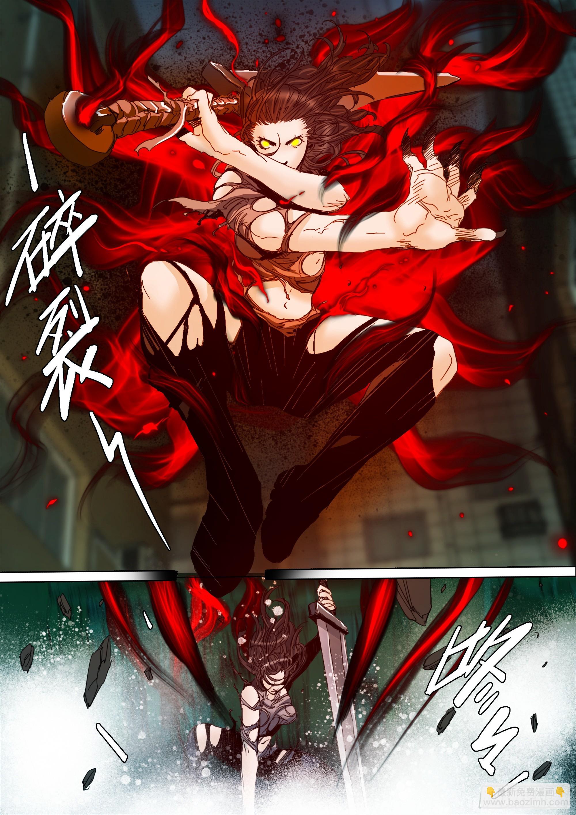 拜见家主大人-第128话