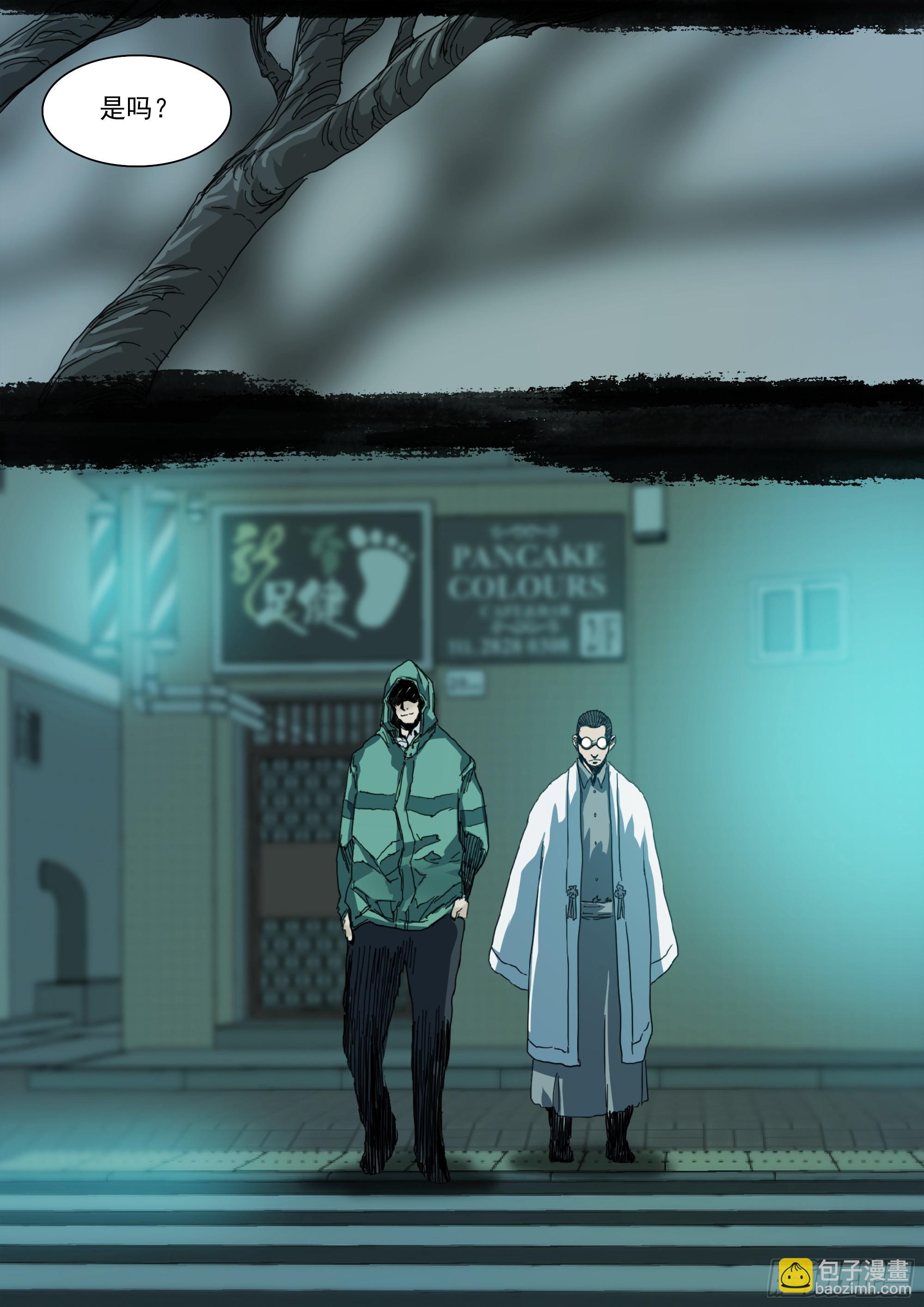 第125话 欲登神座-第130话