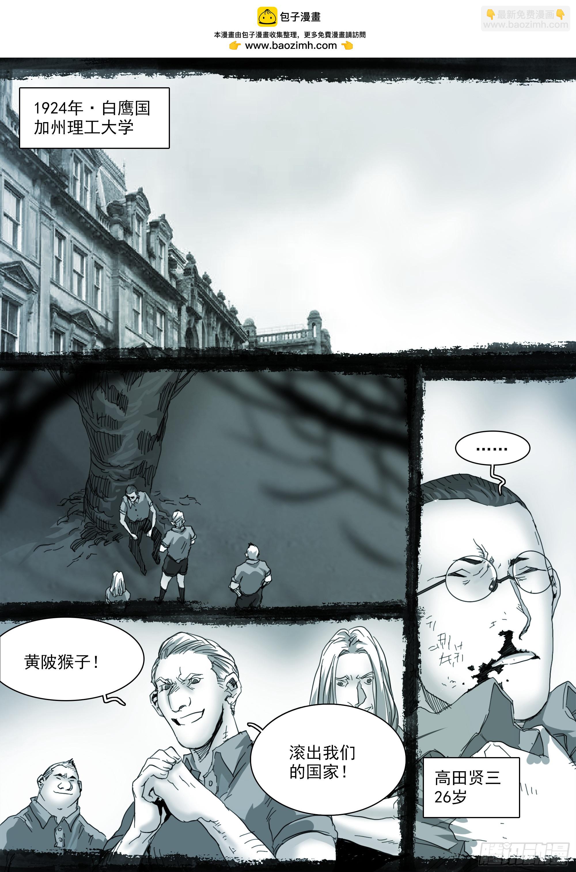 第125话 欲登神座-第130话