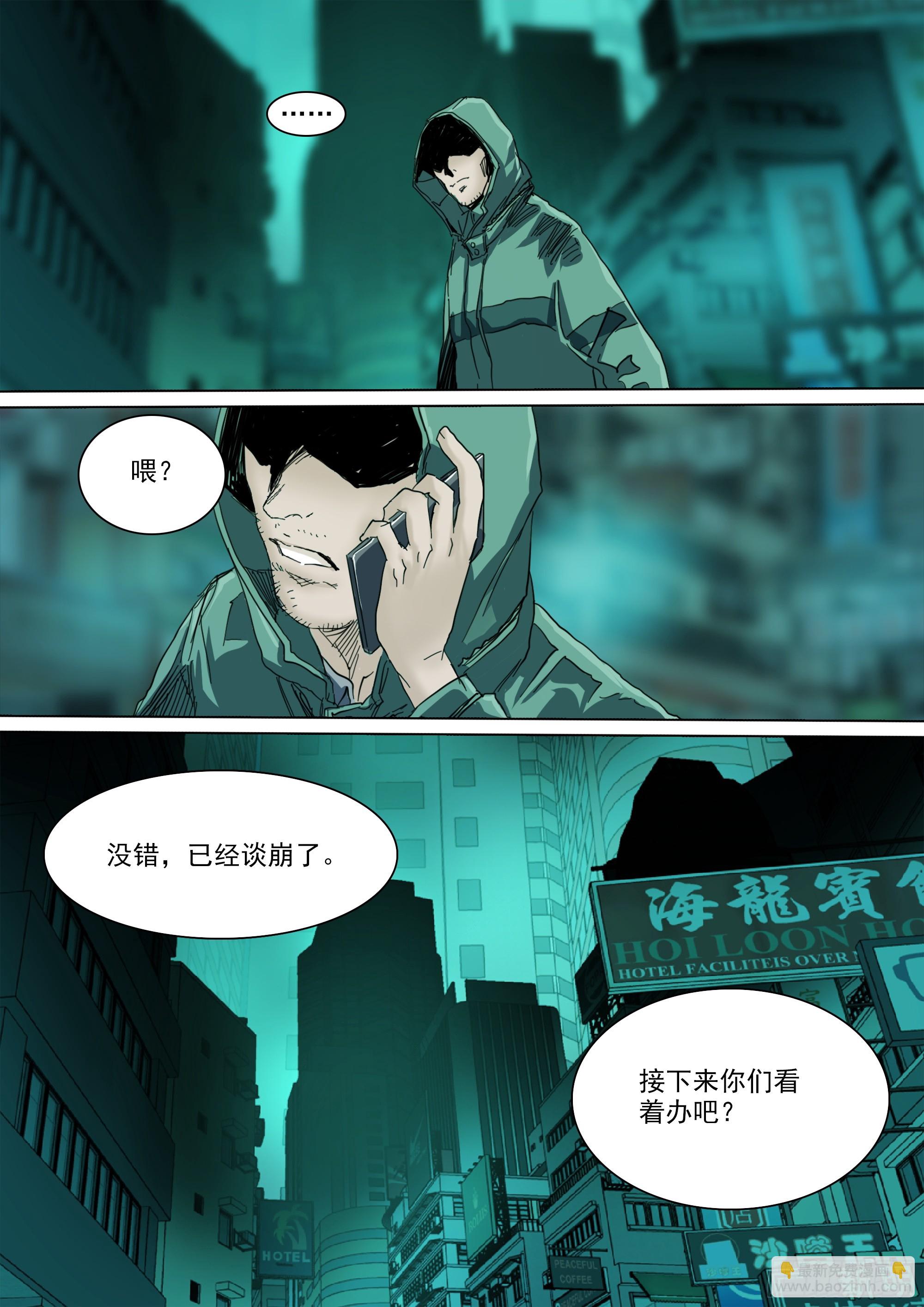 第125话 欲登神座-第130话