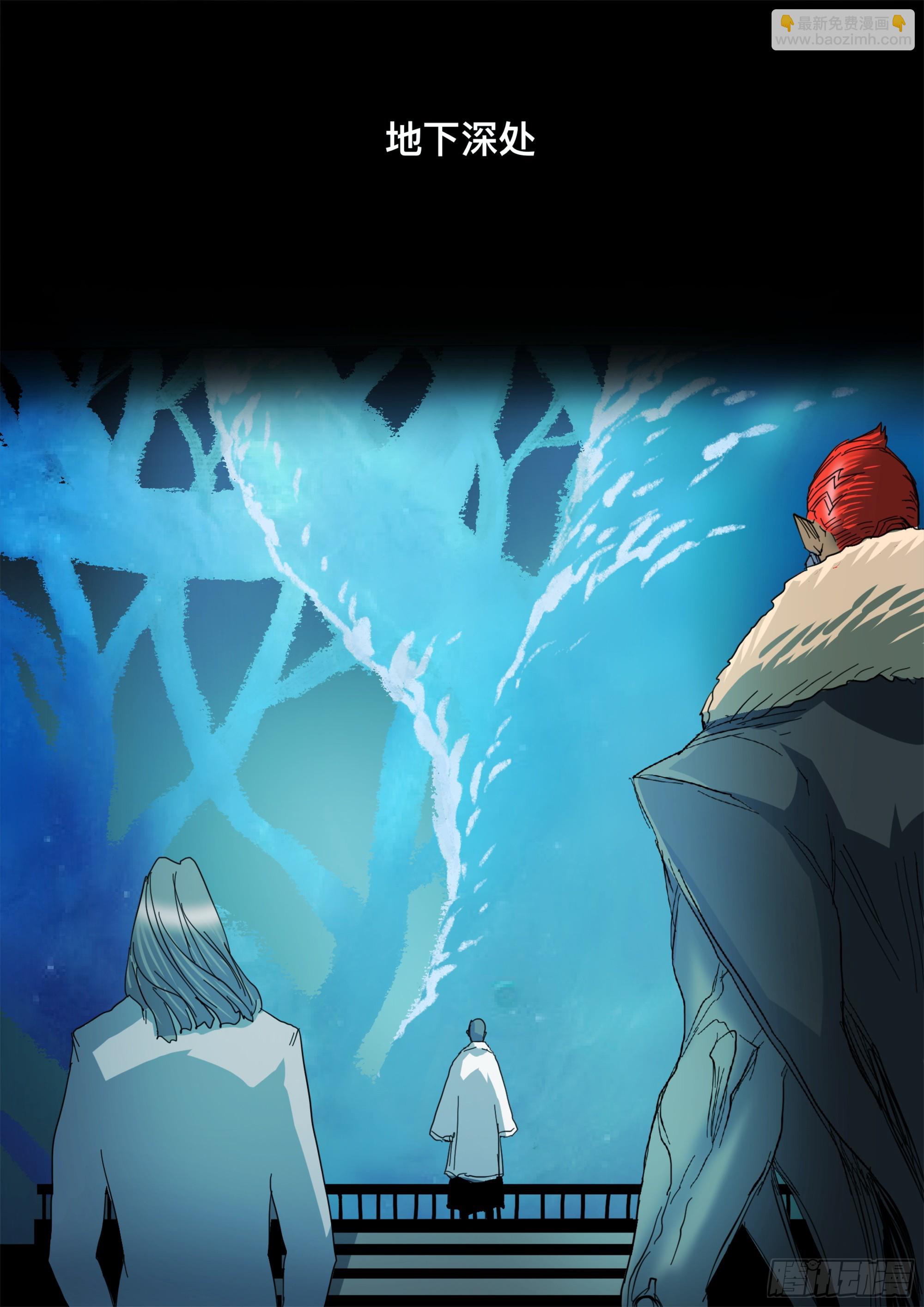 第125话 欲登神座-第130话