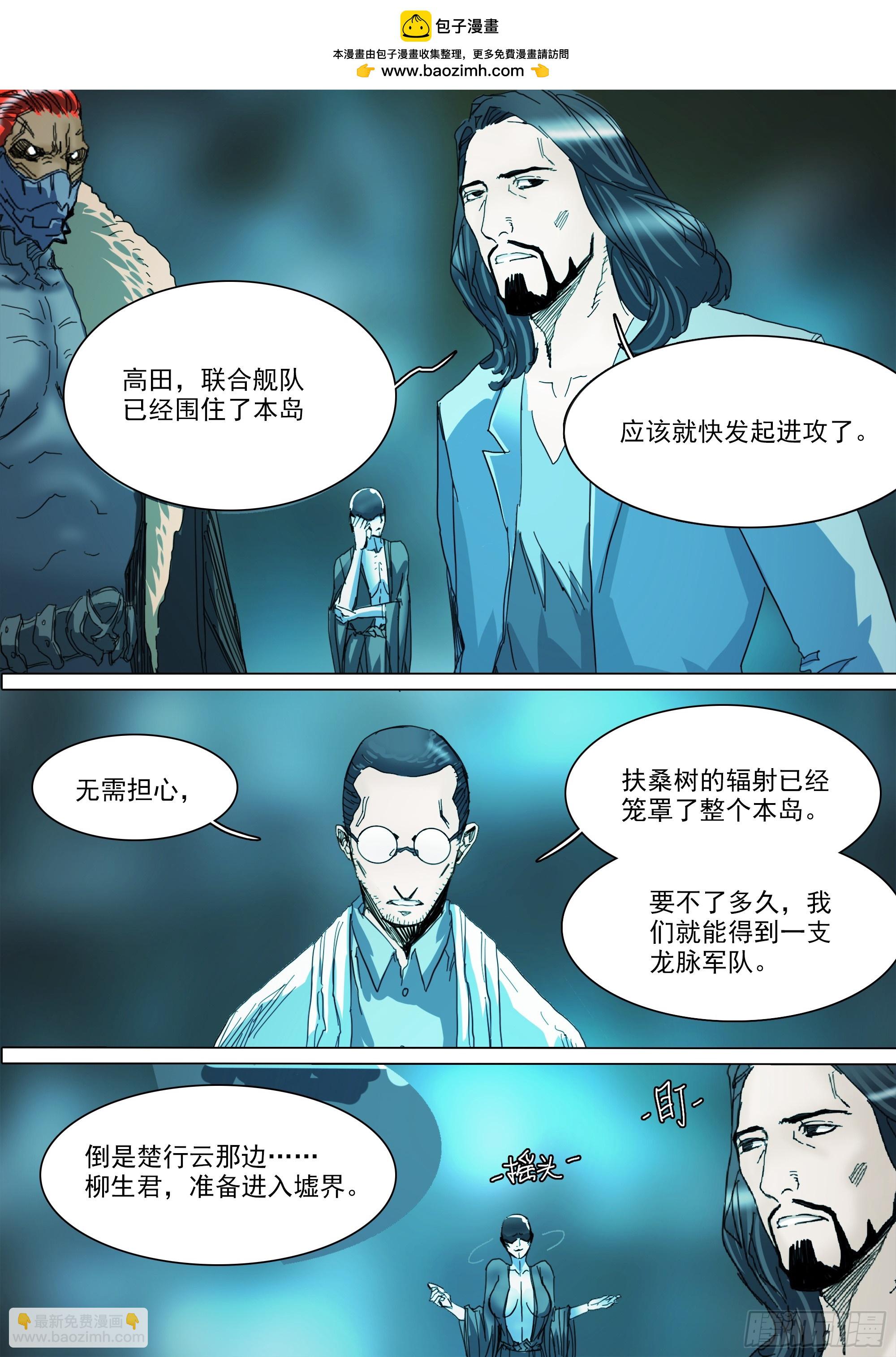 第125话 欲登神座-第130话