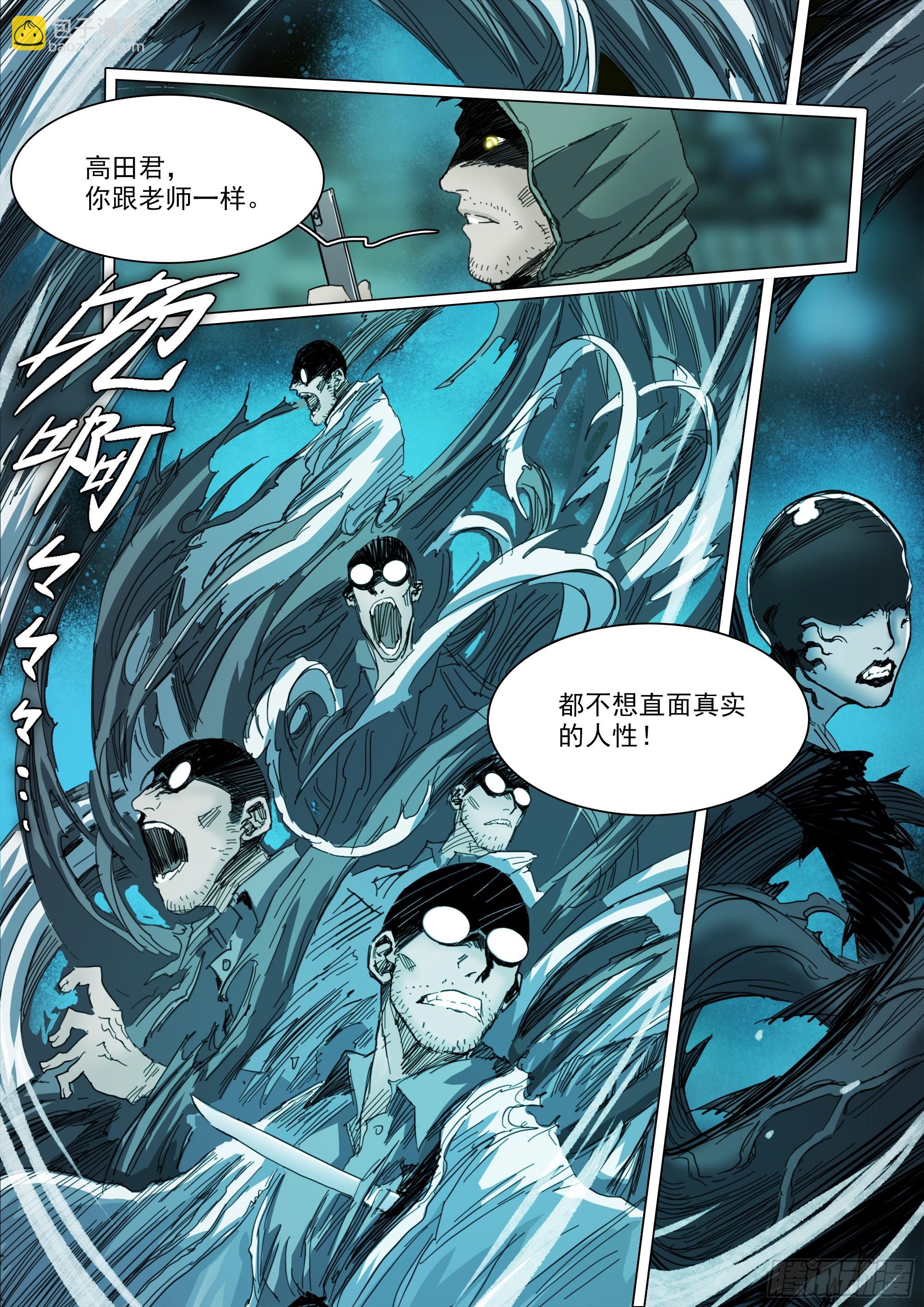 第125话 欲登神座-第130话