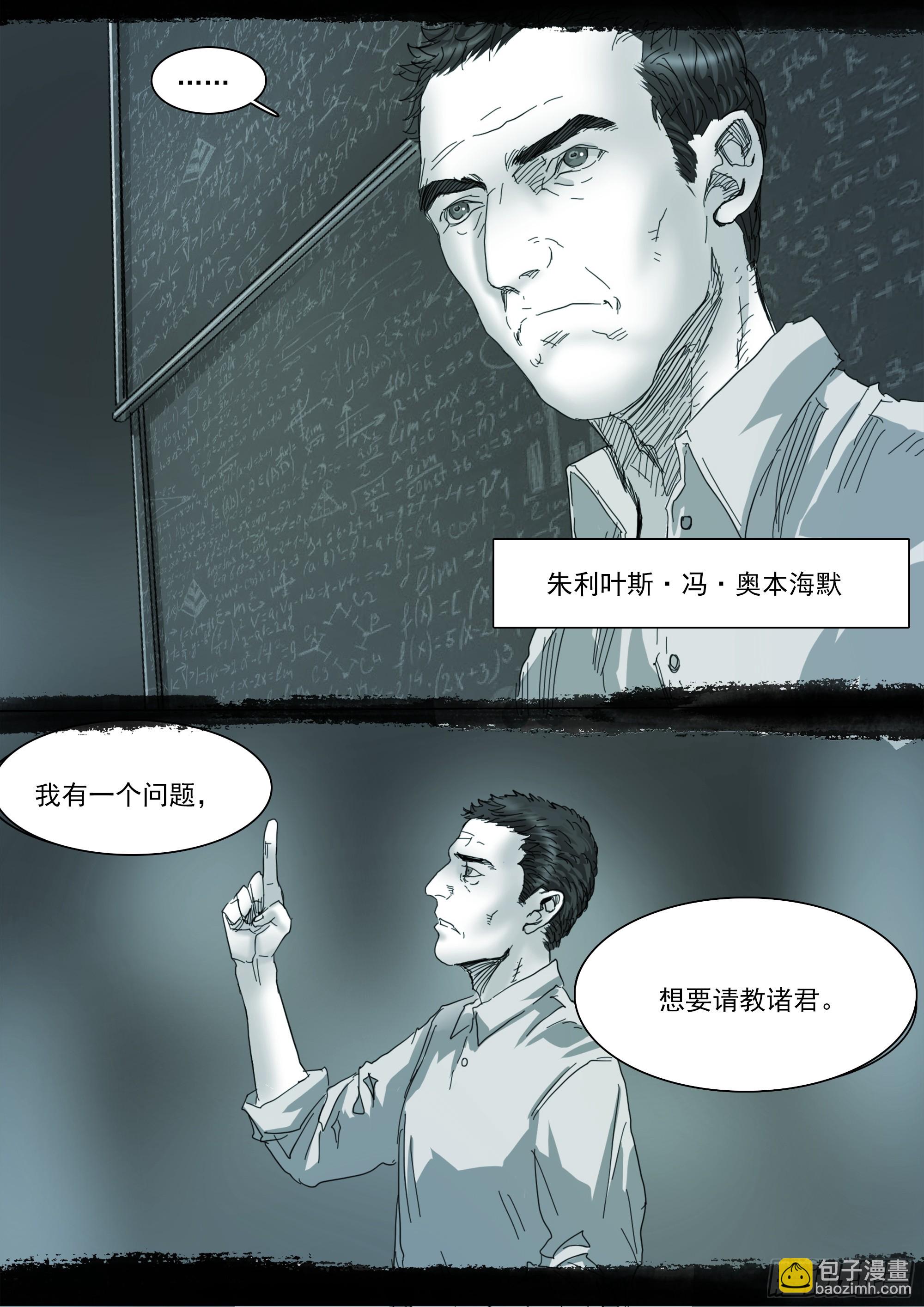 第125话 欲登神座-第130话