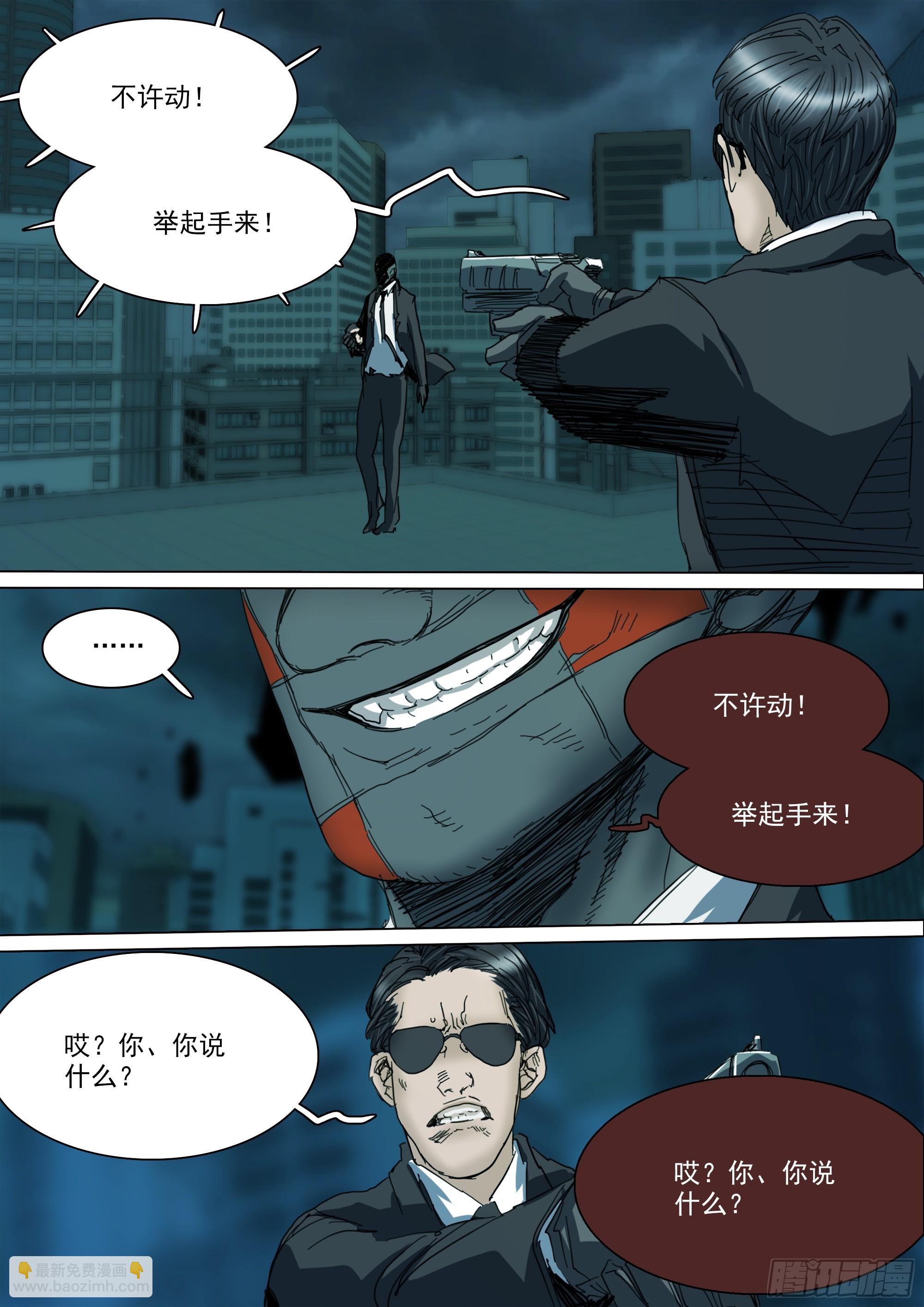 第126话 出人意料的明天道-第132话