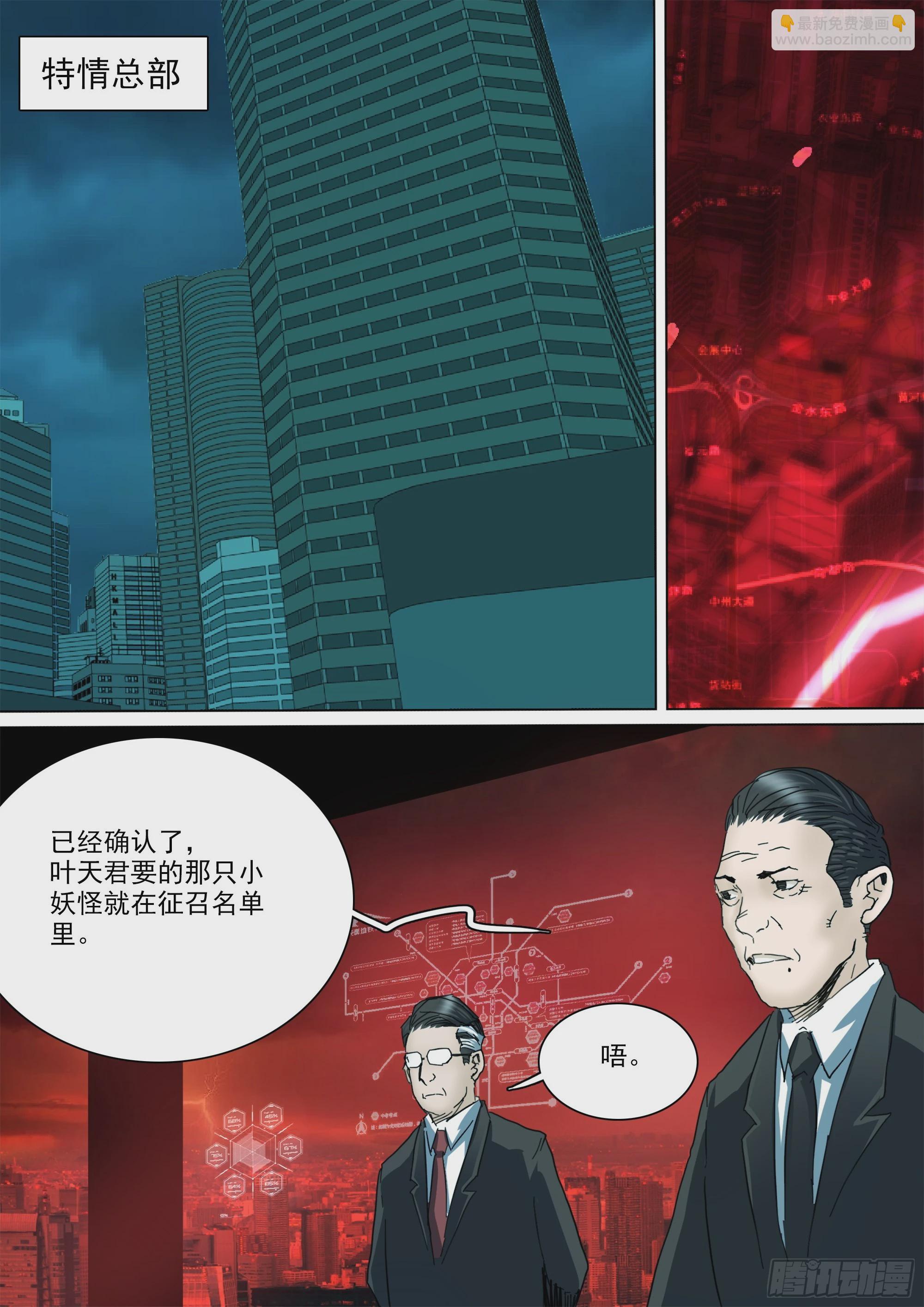 第130话 show time-第136话