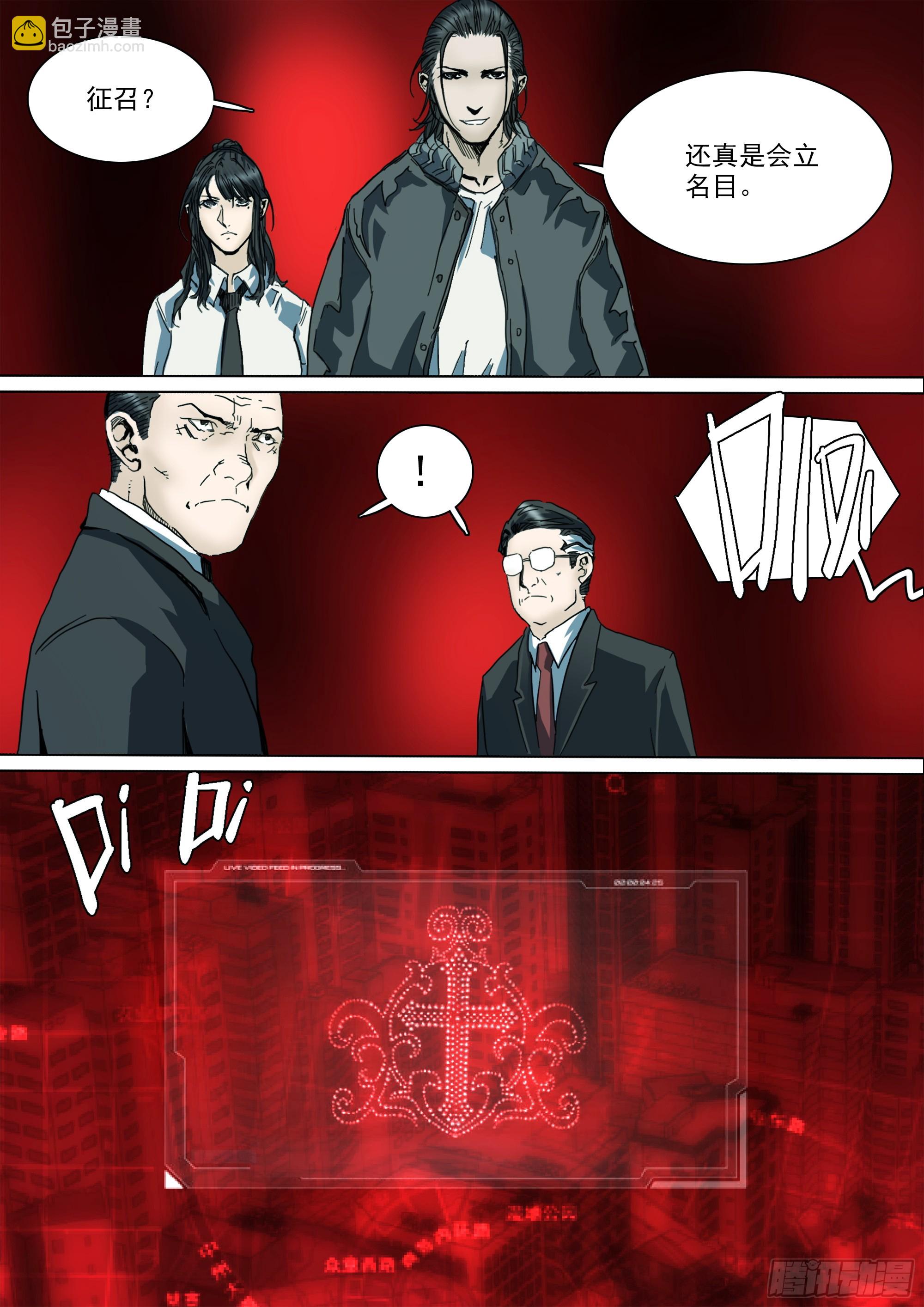 第130话 show time-第136话