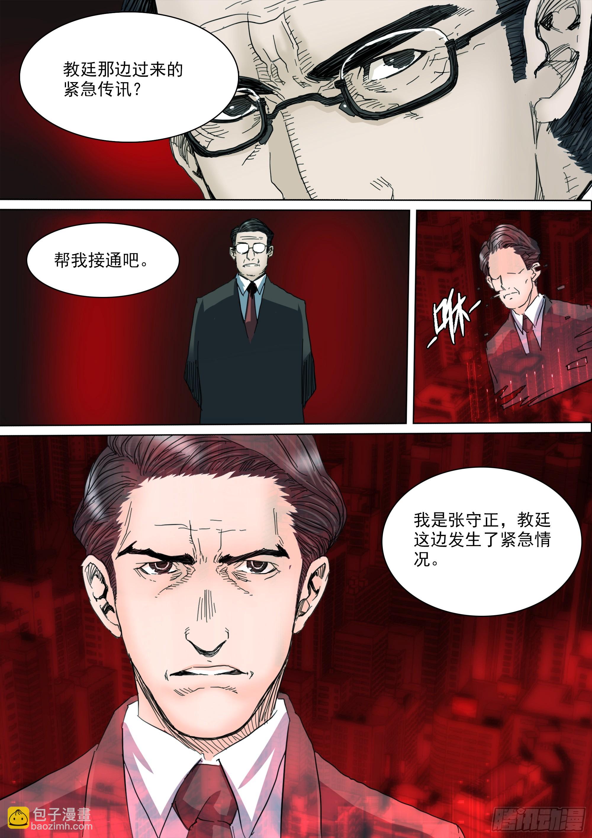 第130话 show time-第136话