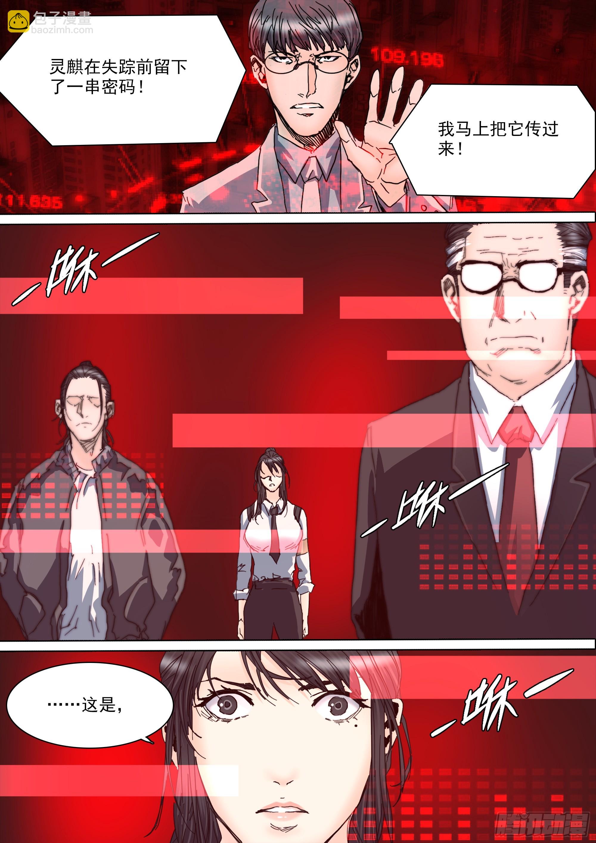 第130话 show time-第136话