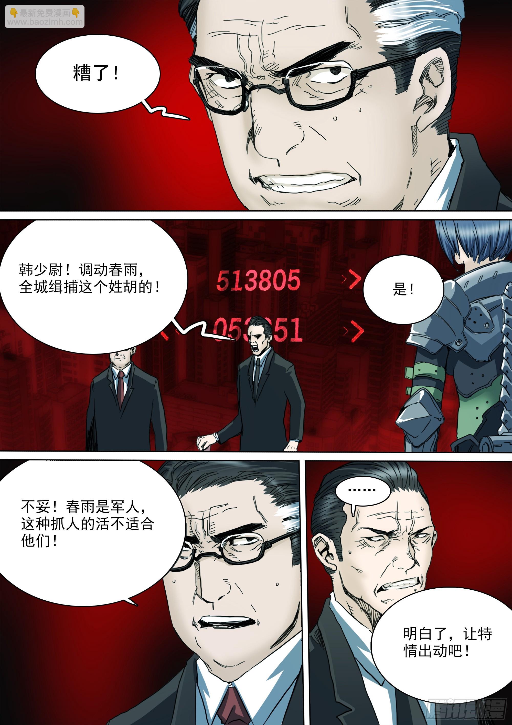 第130话 show time-第136话