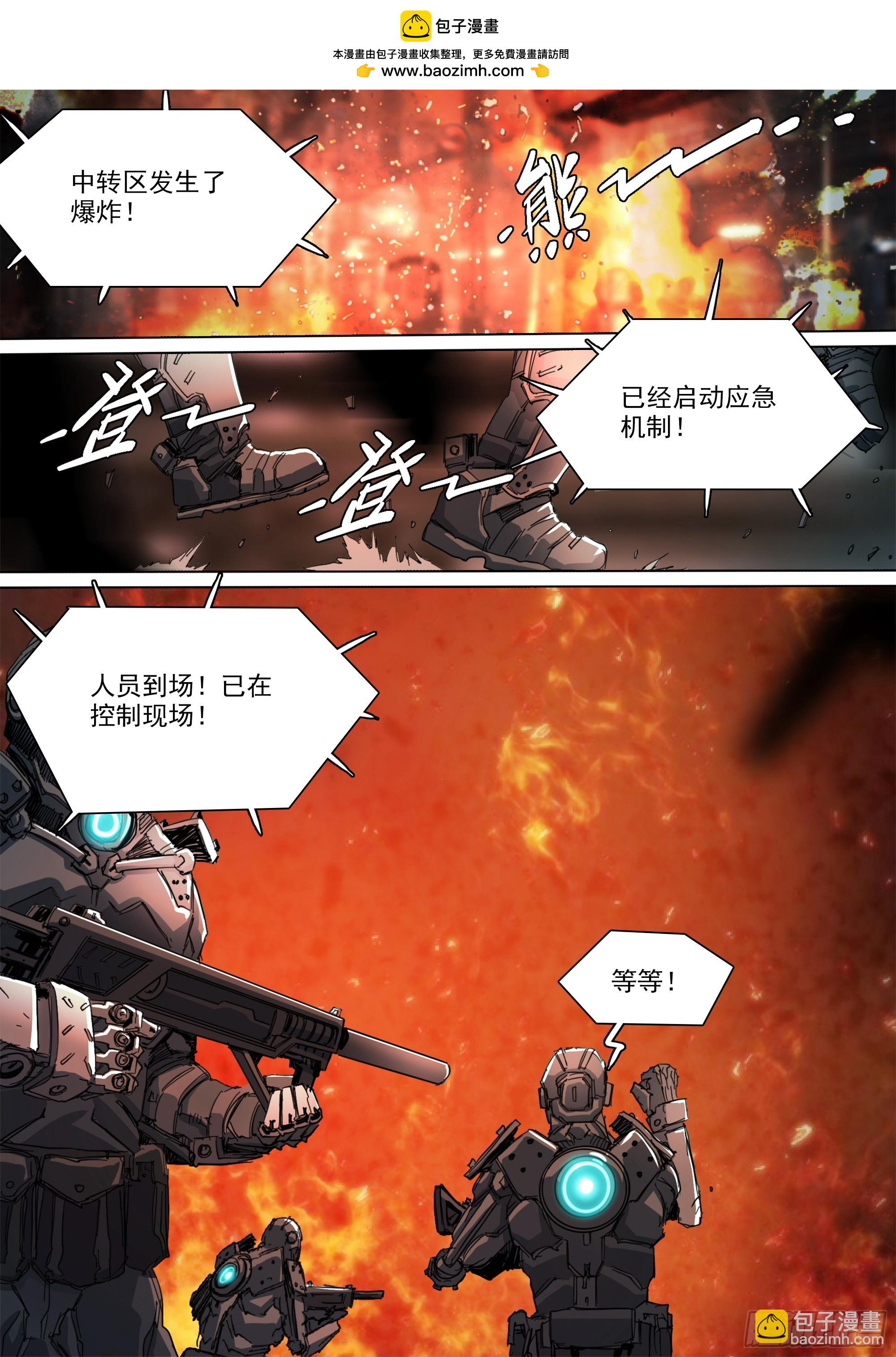 第130话 show time-第136话