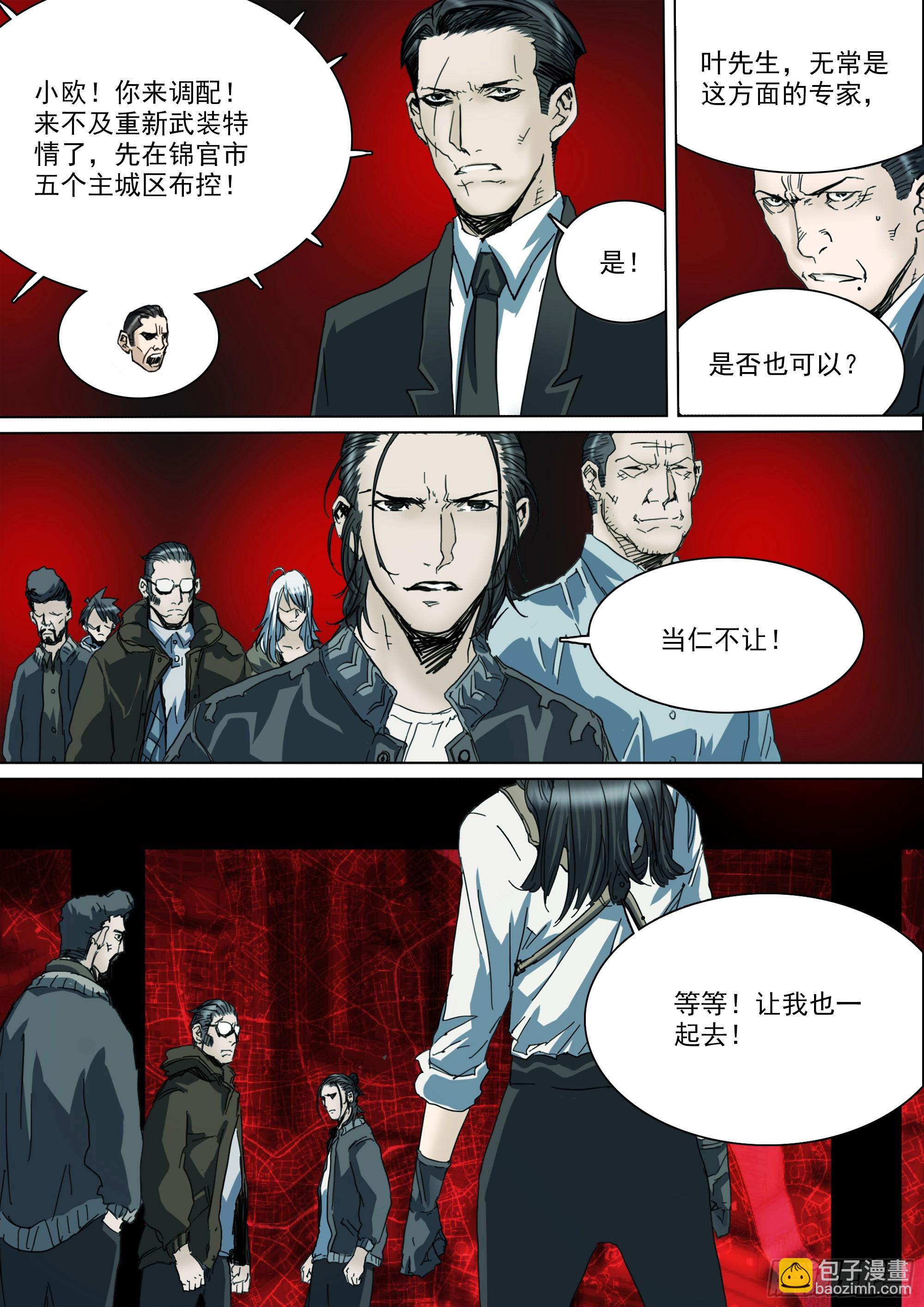 第130话 show time-第136话