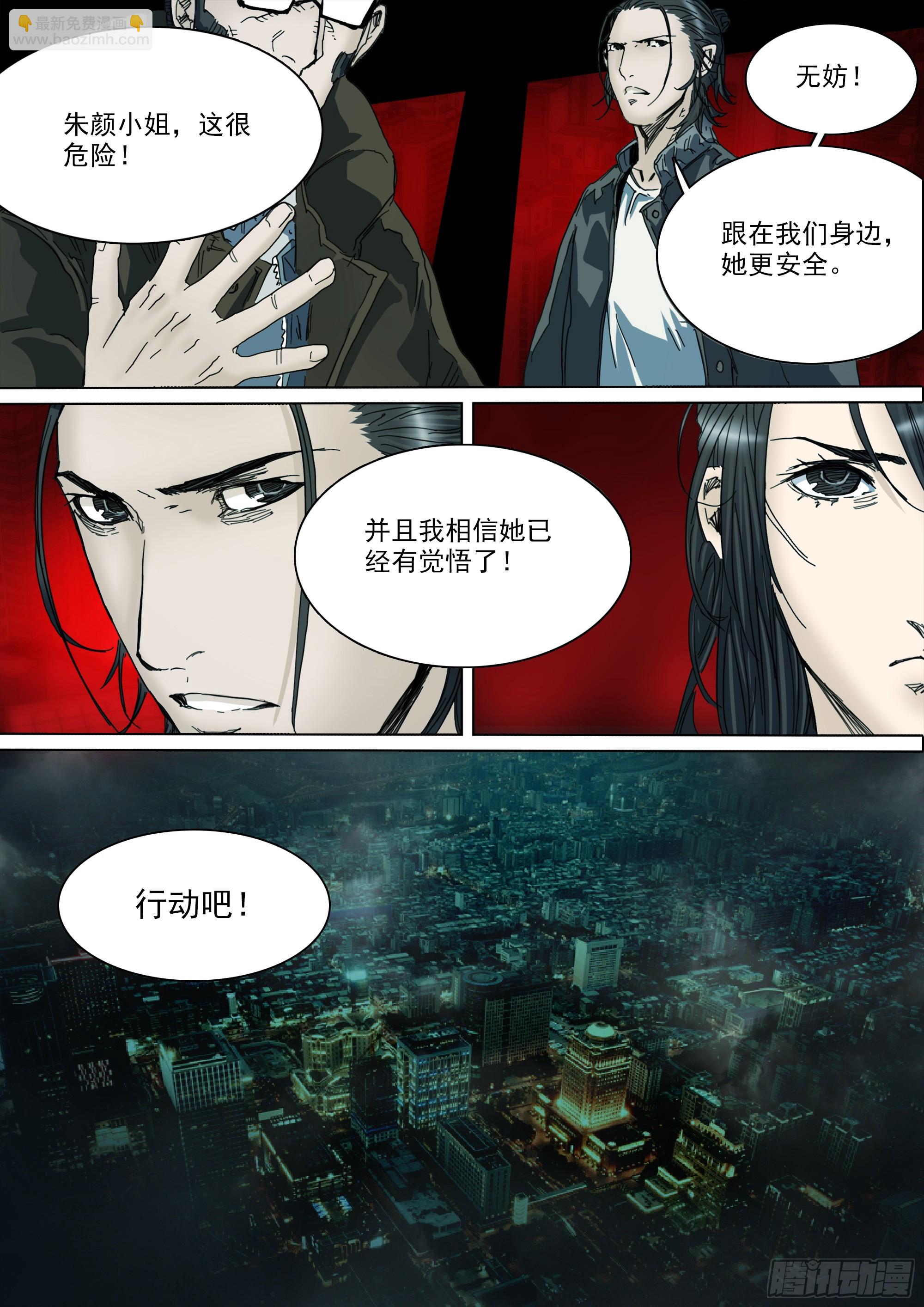 第130话 show time-第136话