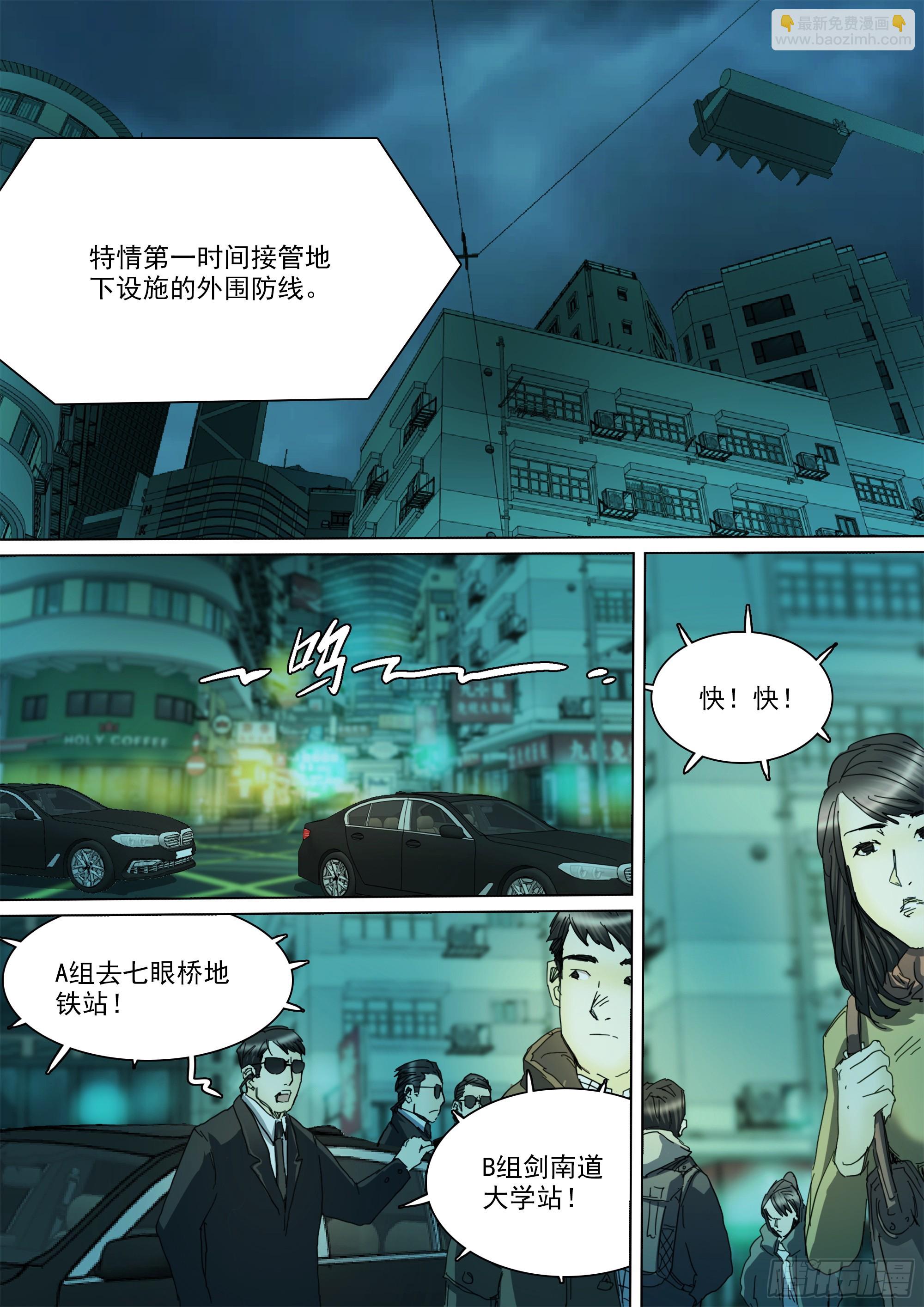 第130话 show time-第136话