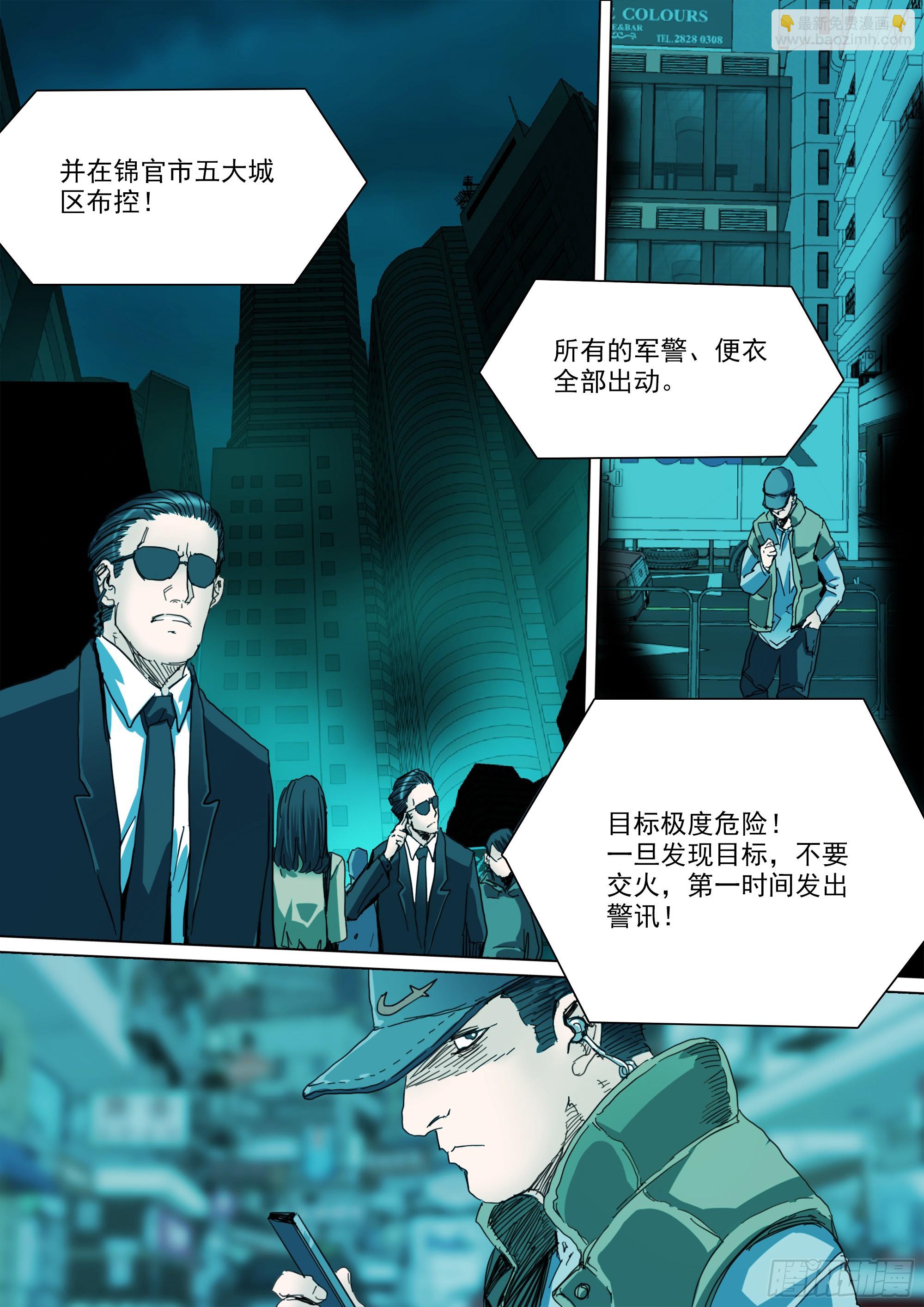 第130话 show time-第136话