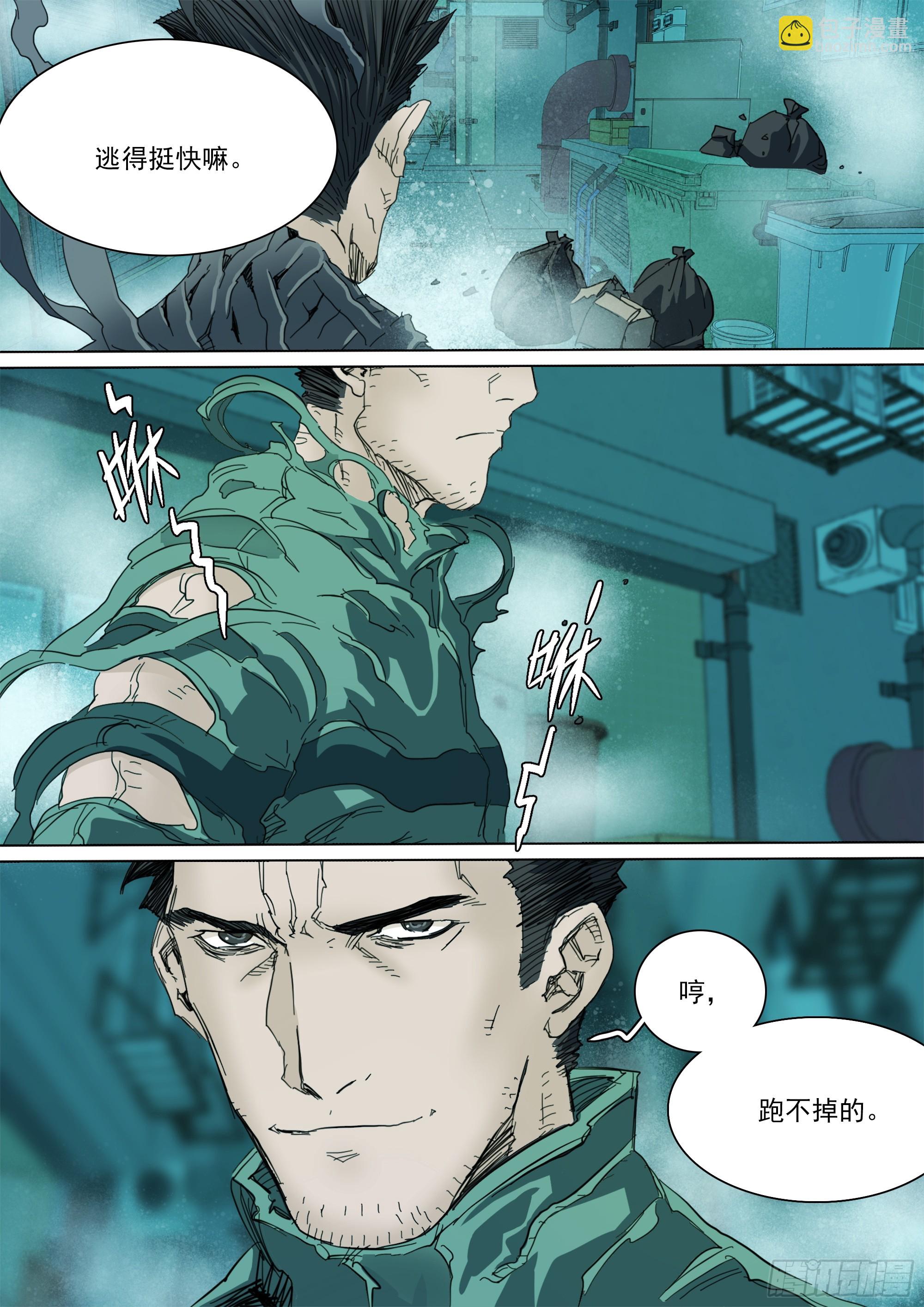 第130话 show time-第136话