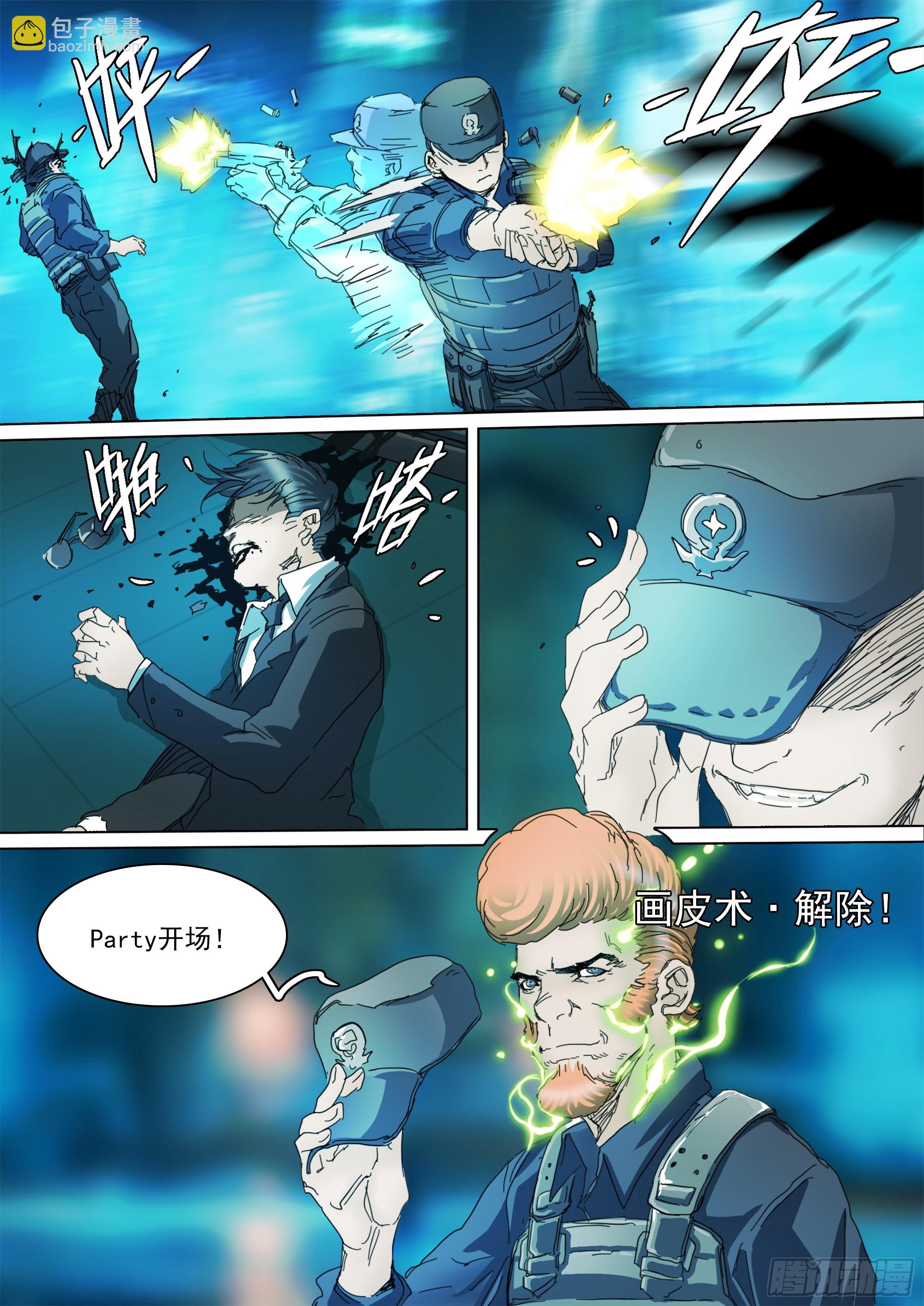 第130话 show time-第136话