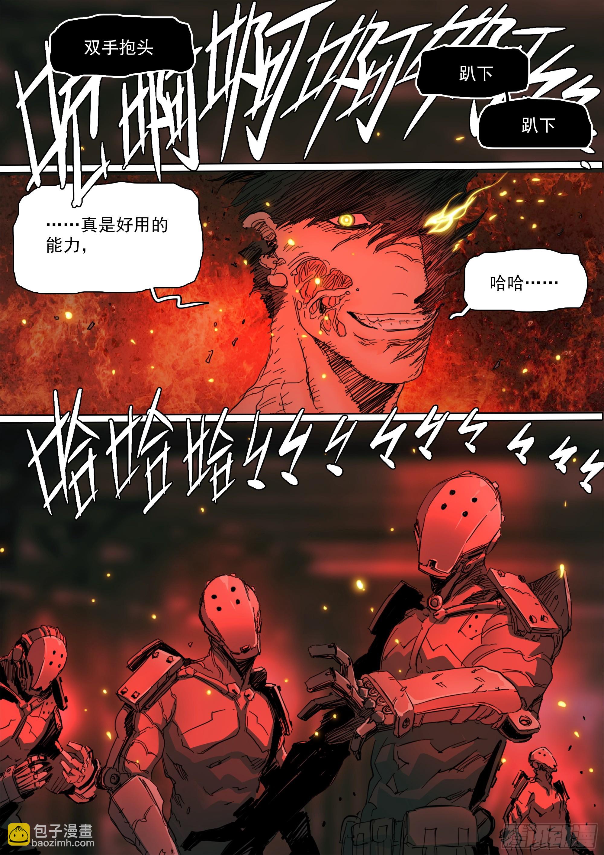 第130话 show time-第136话