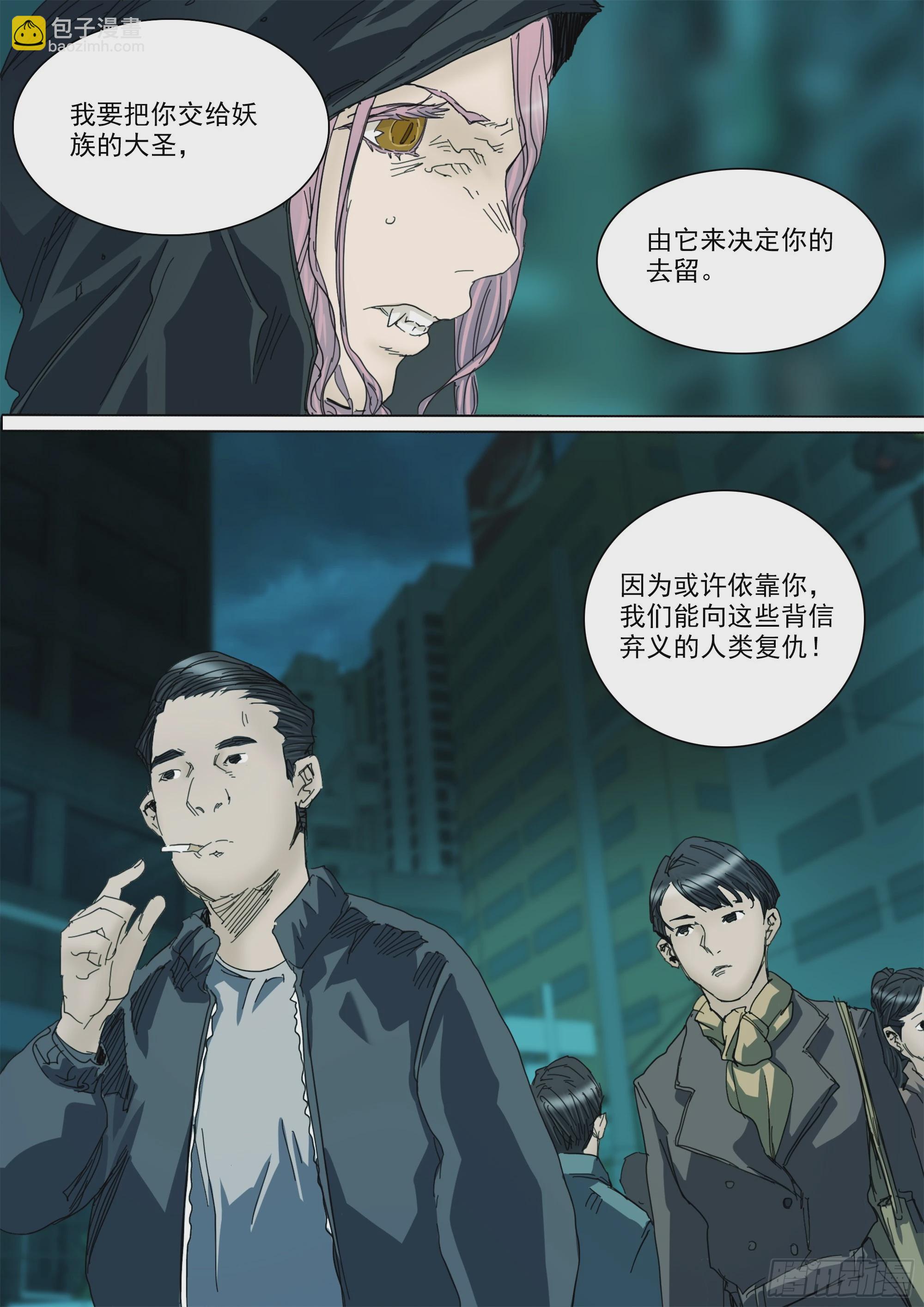 第130话 show time-第136话