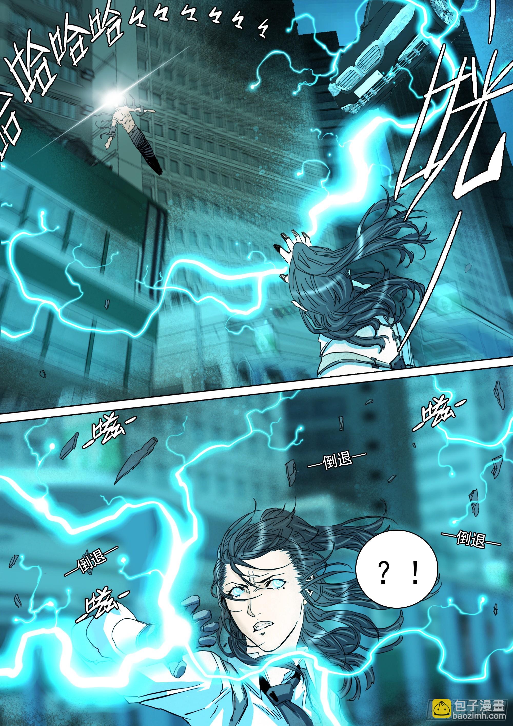 第132话 主动暴露-第138话