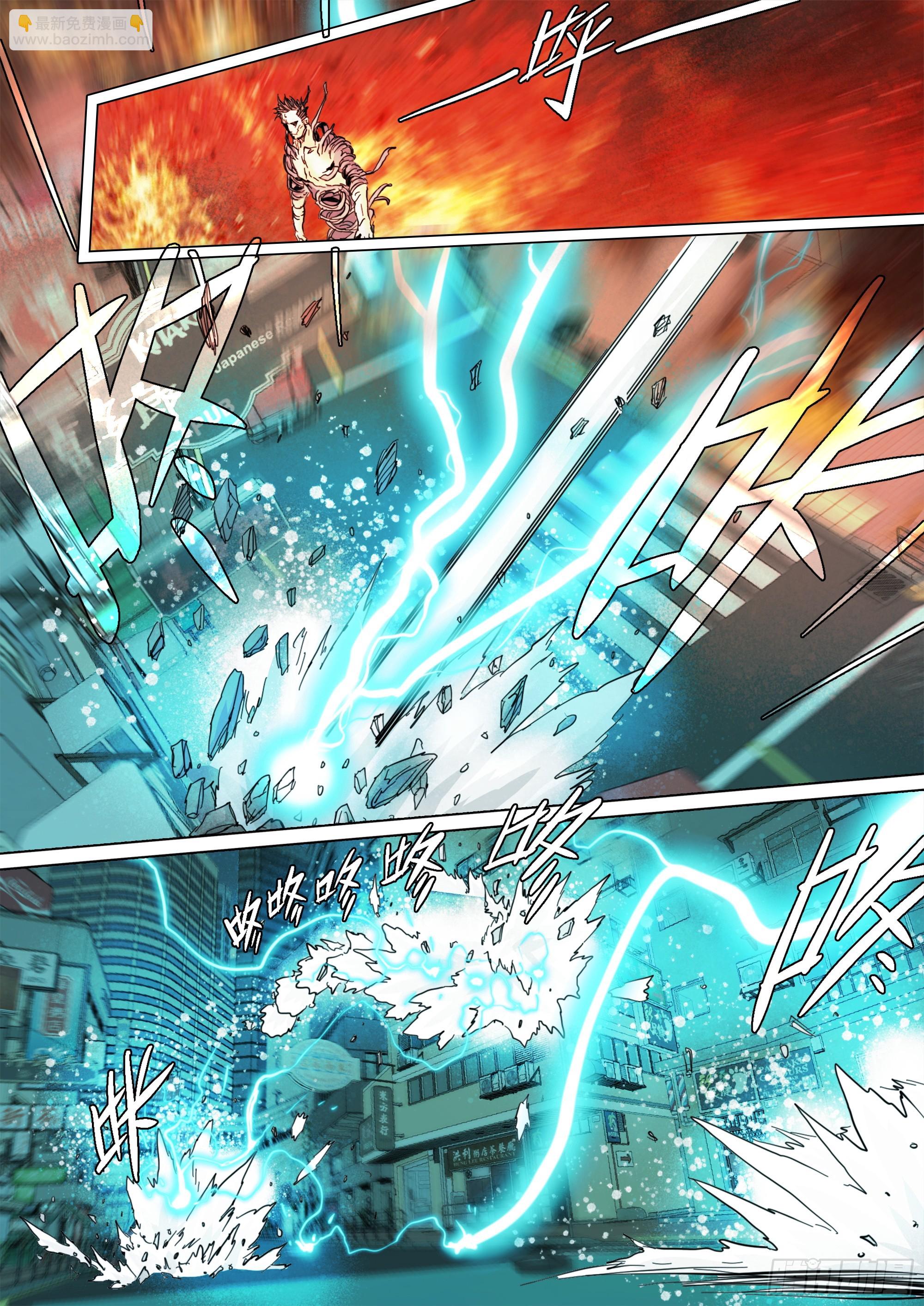 第132话 主动暴露-第138话