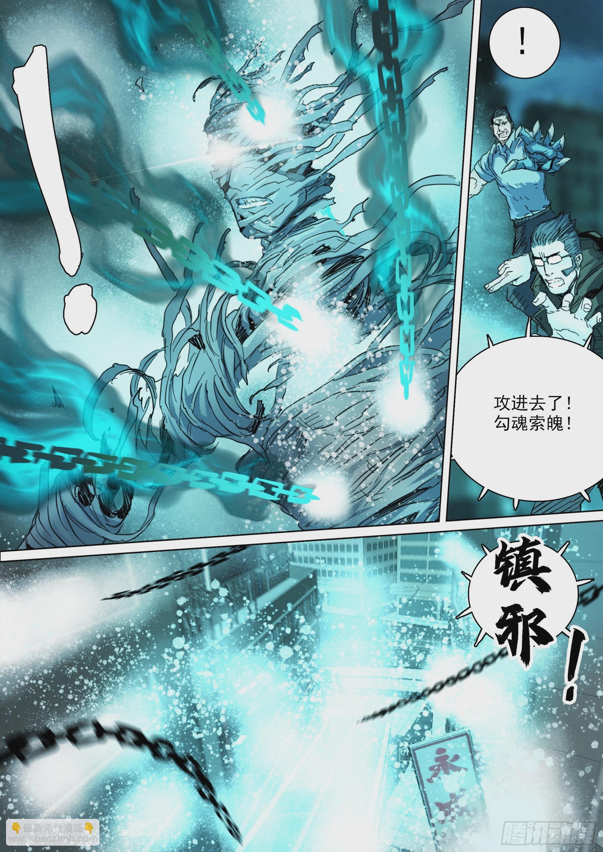 第134话 必须正面全力压制-第140话