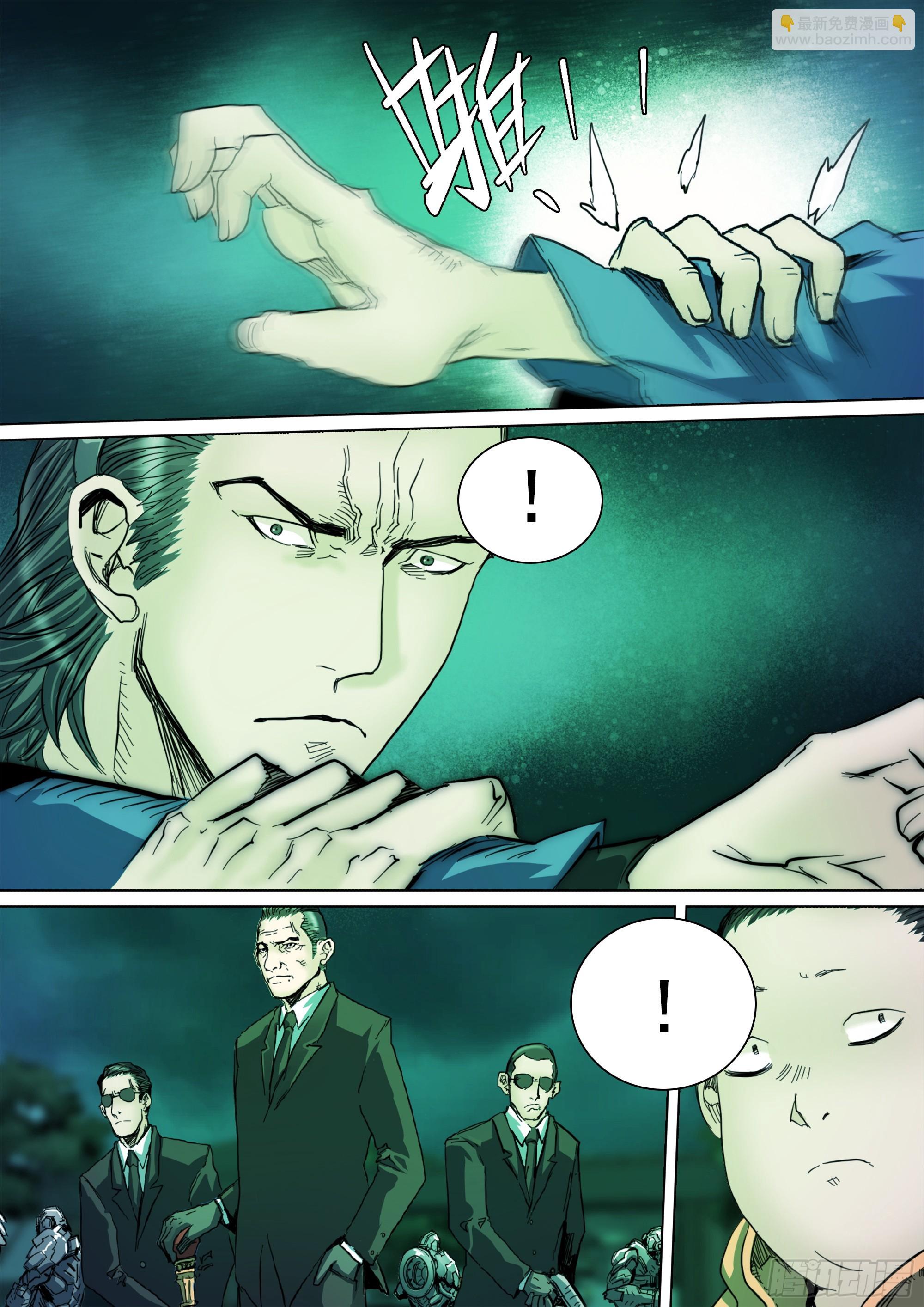 第138话 到此为止吧！-第144话