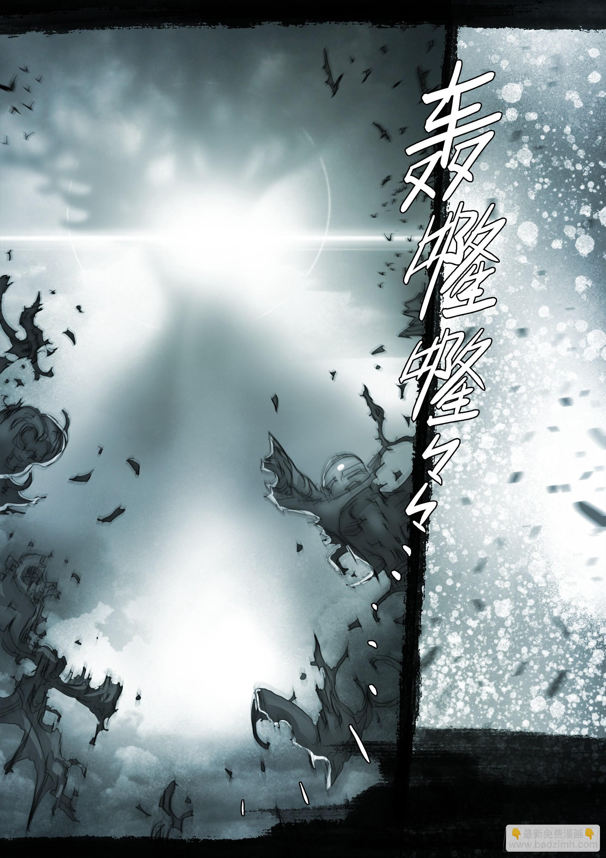 第140话 背叛者-第146话