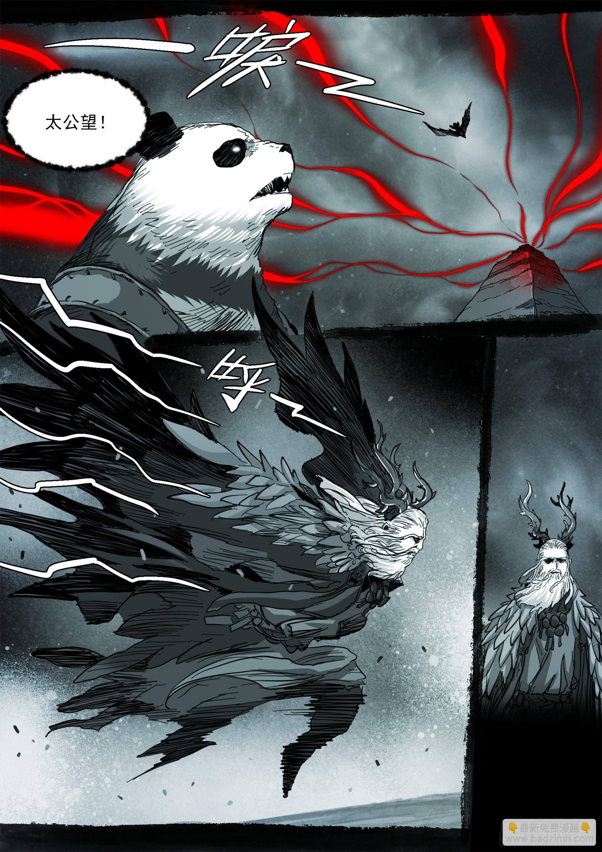 第140话 背叛者-第146话