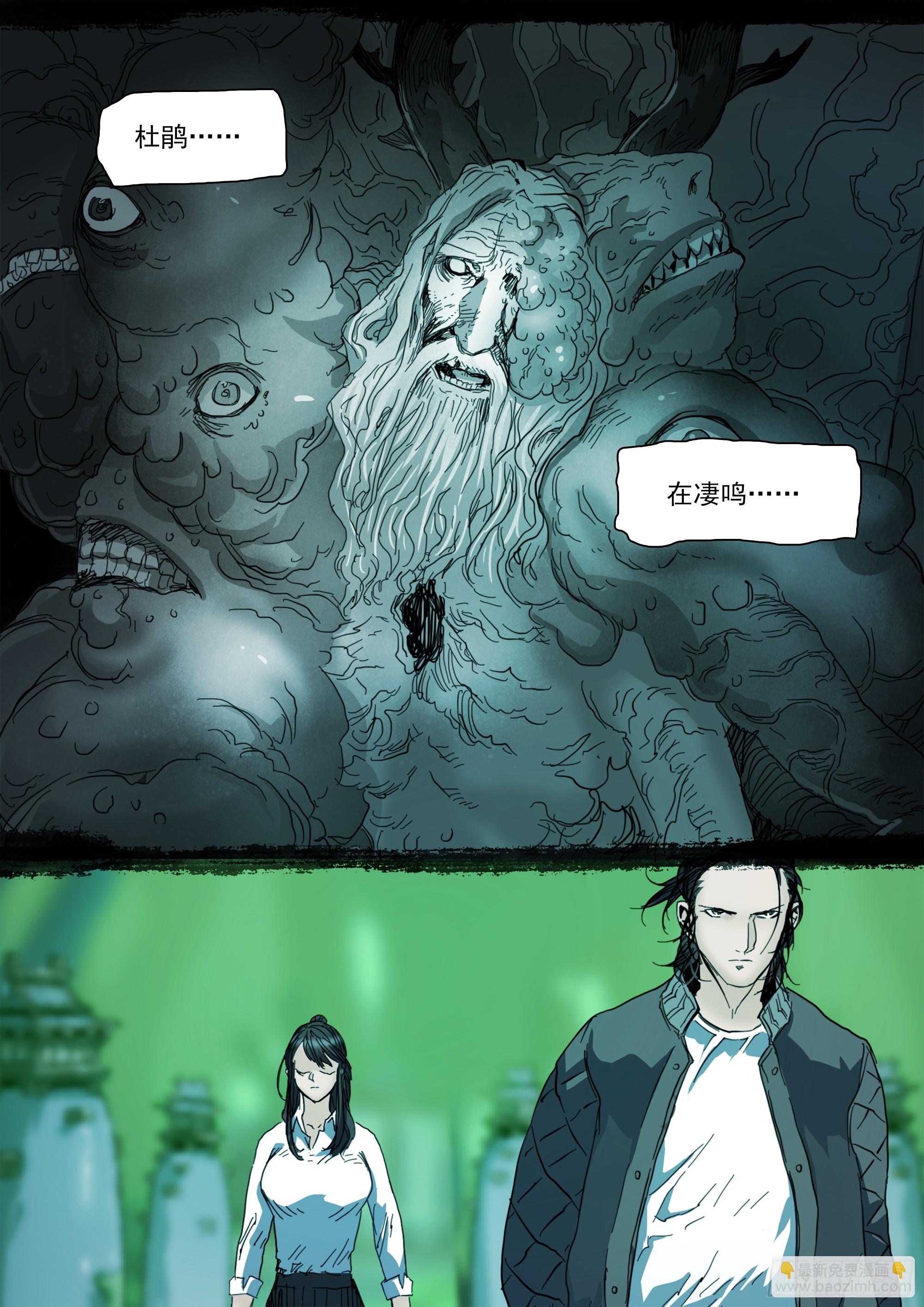 第142话 马氏始祖-第148话