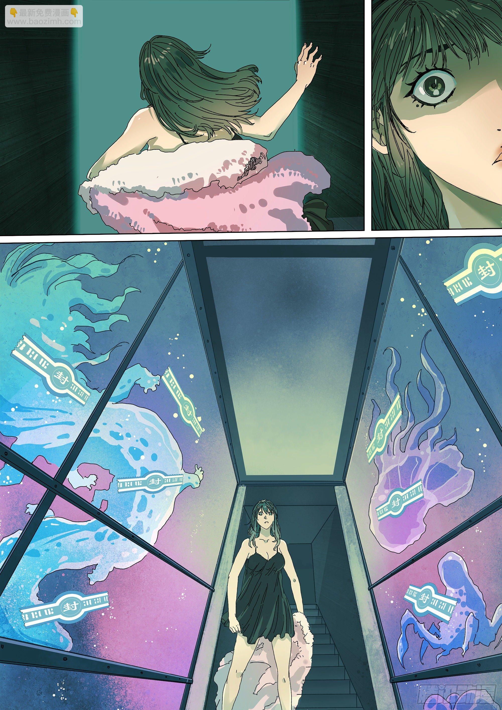 武当三代弟子-第16话