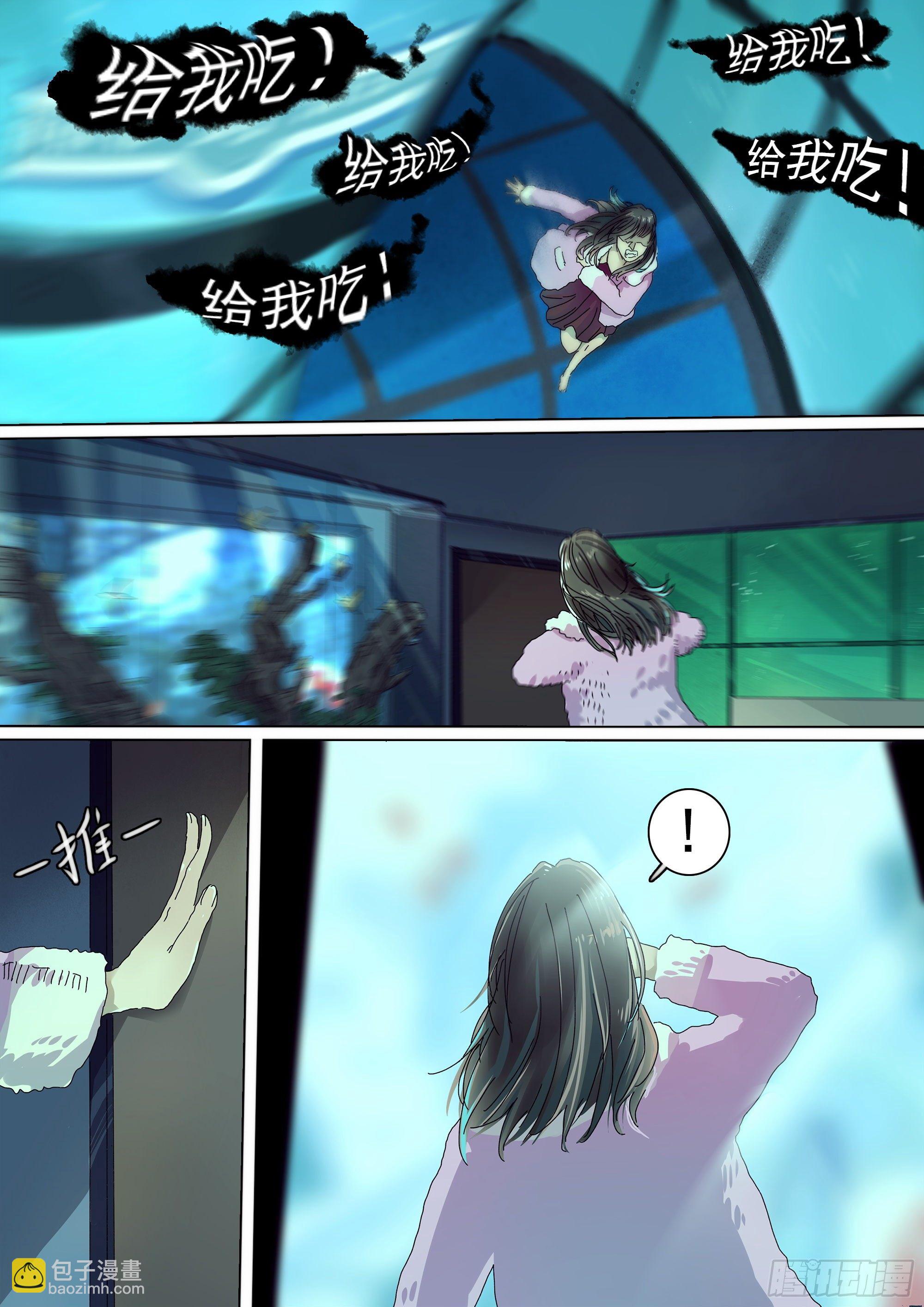 武当三代弟子-第16话