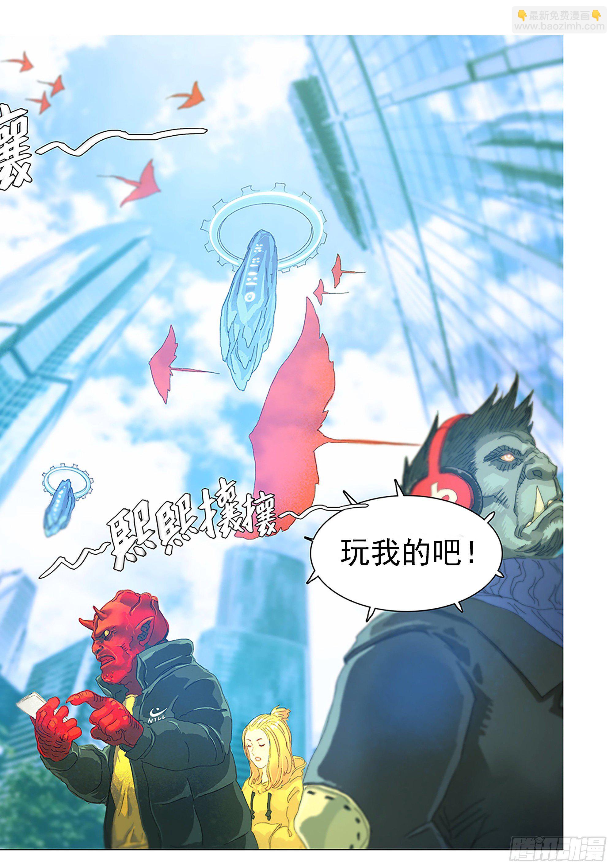 武当三代弟子-第16话