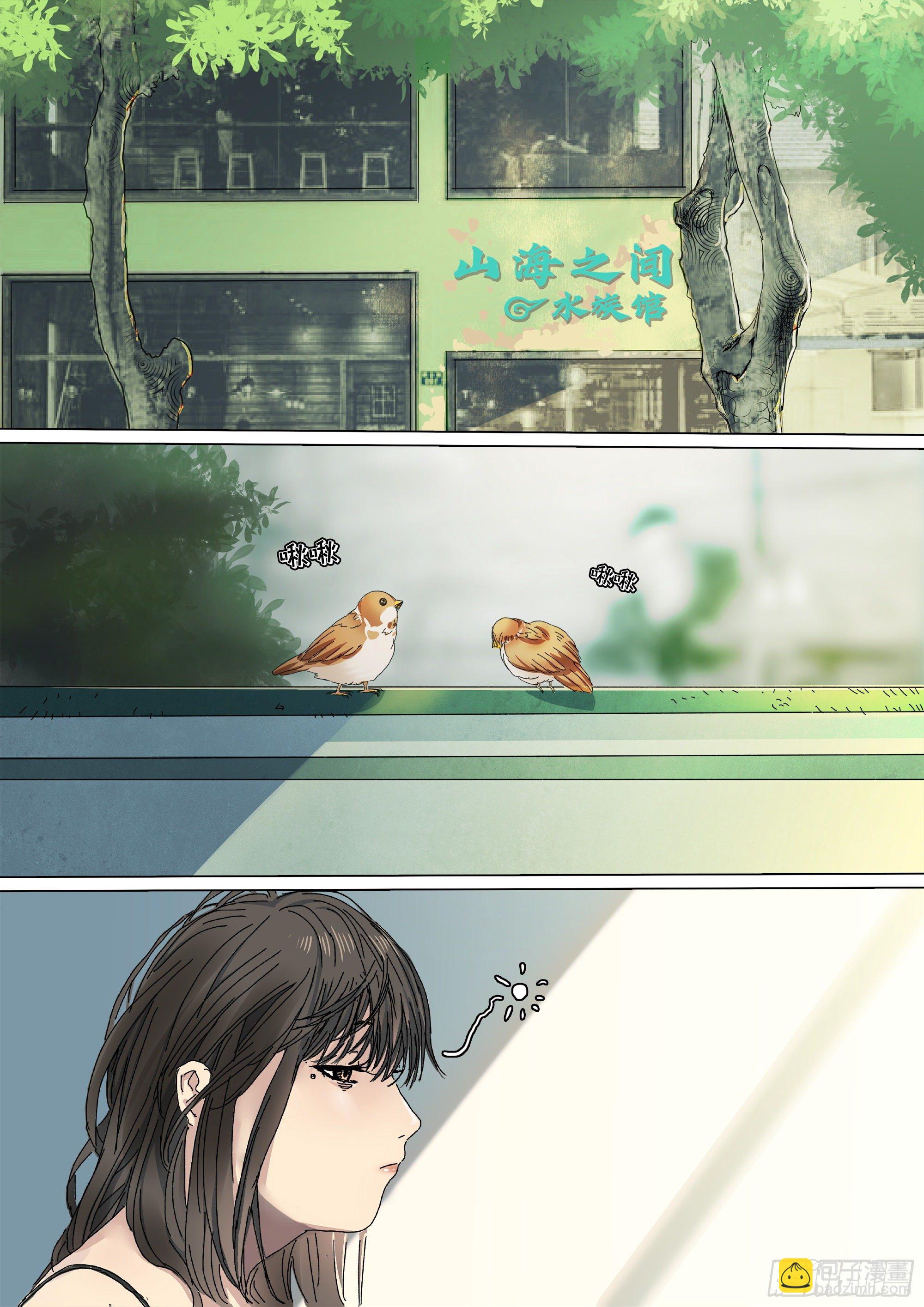 武当三代弟子-第16话