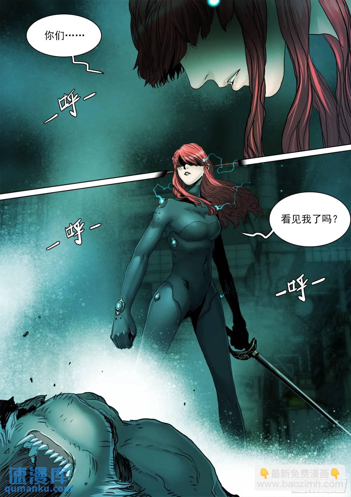 第149话 你看见我了-第154话