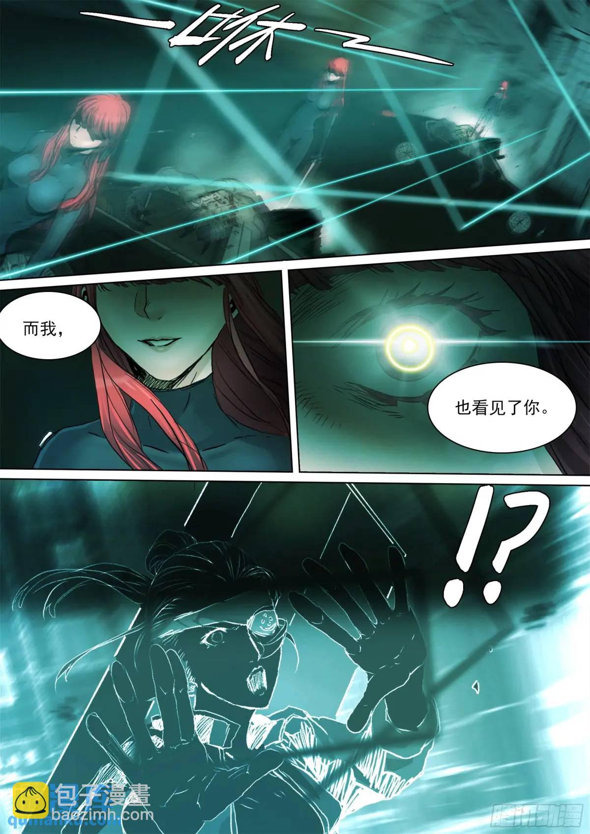 第149话 你看见我了-第154话