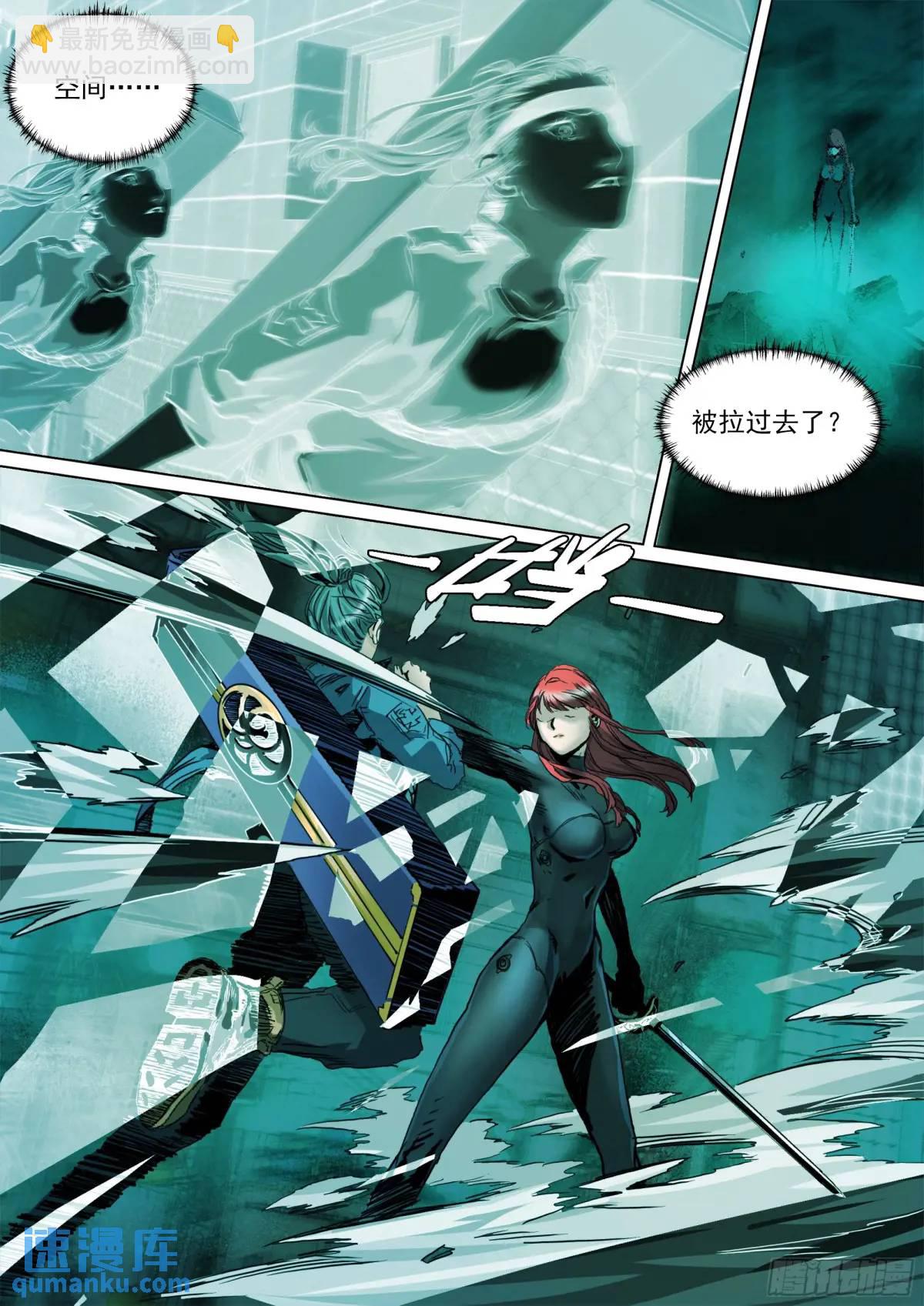 第149话 你看见我了-第154话