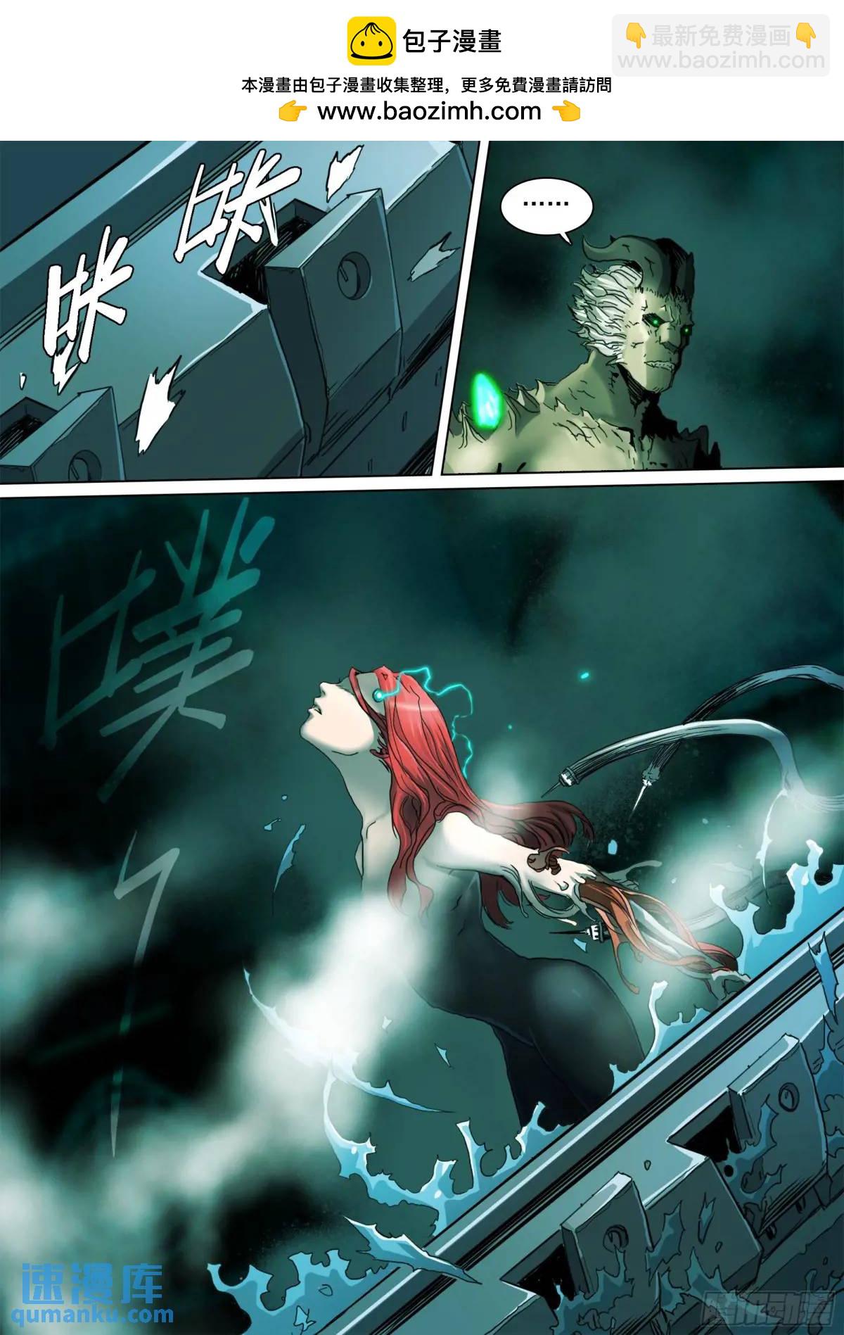 第149话 你看见我了-第154话