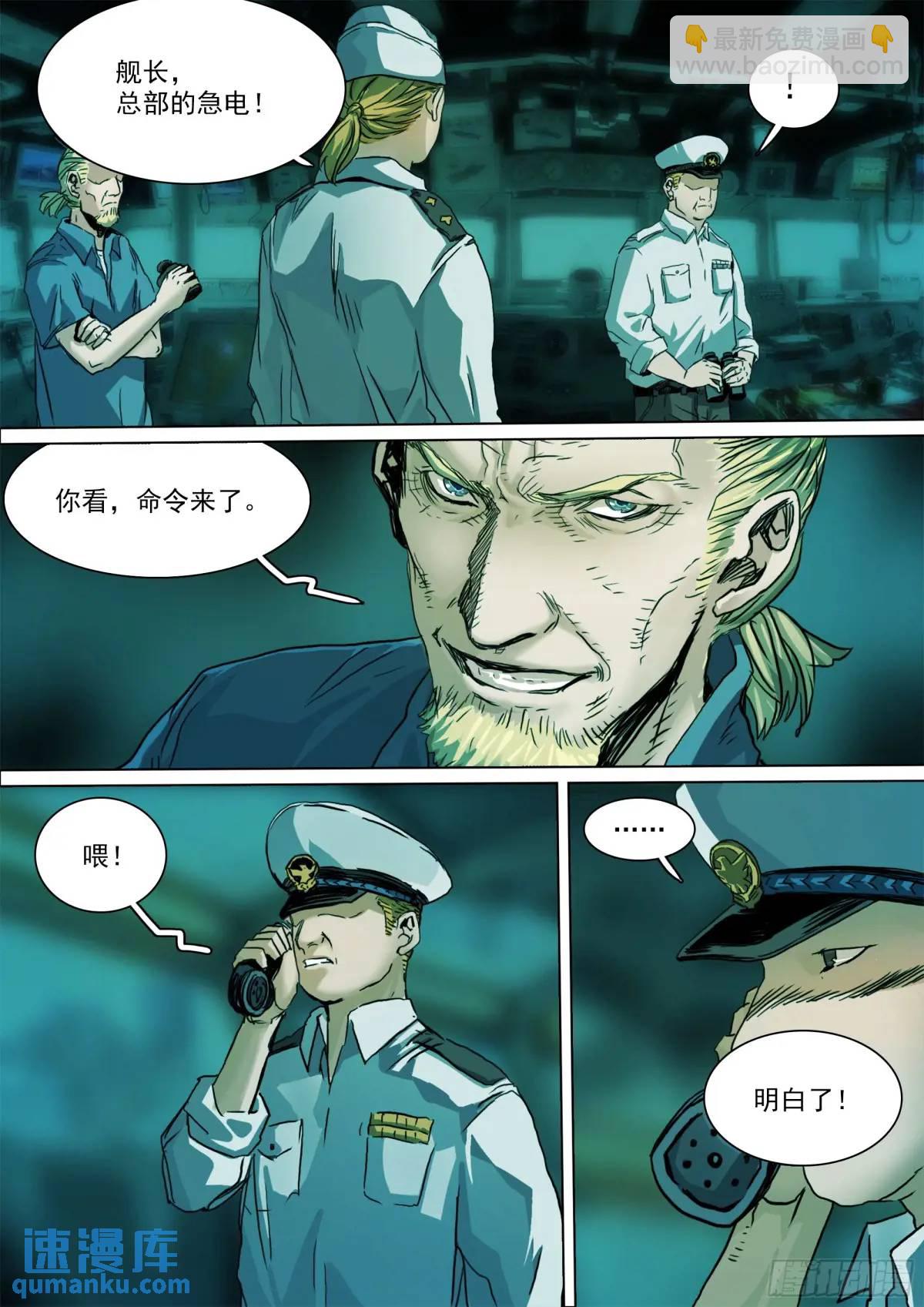 第151话 重启-第156话