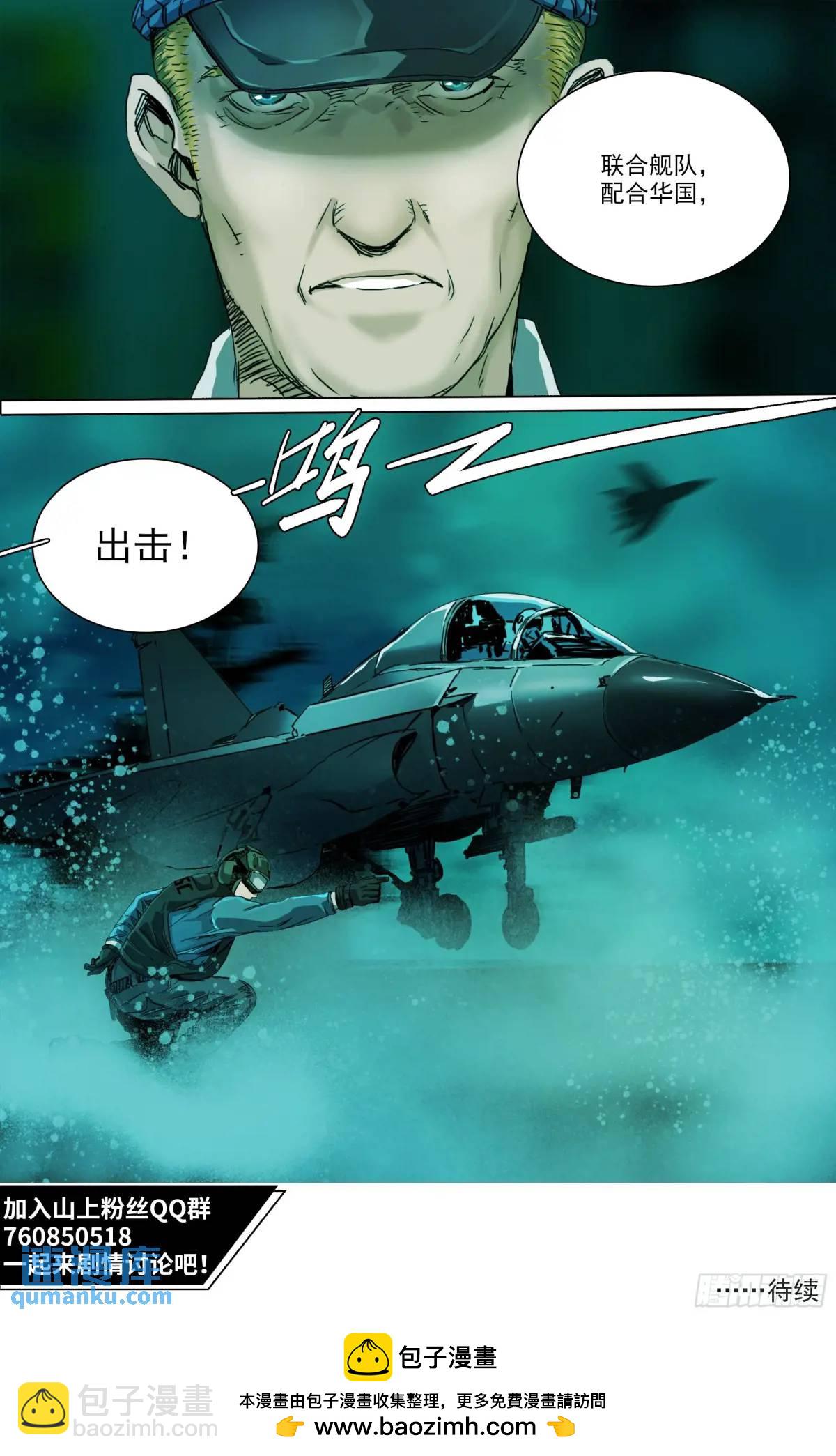 第151话 重启-第156话