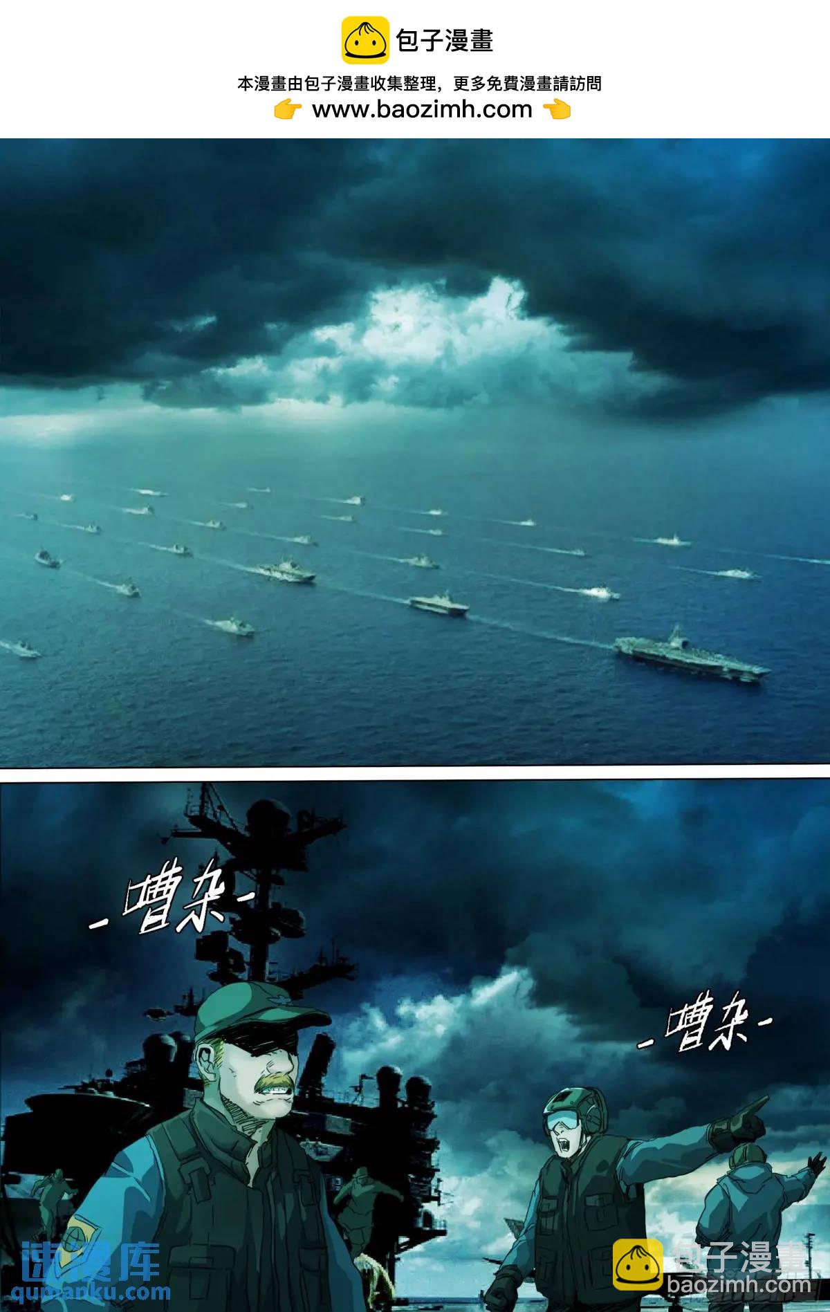 第151话 重启-第156话