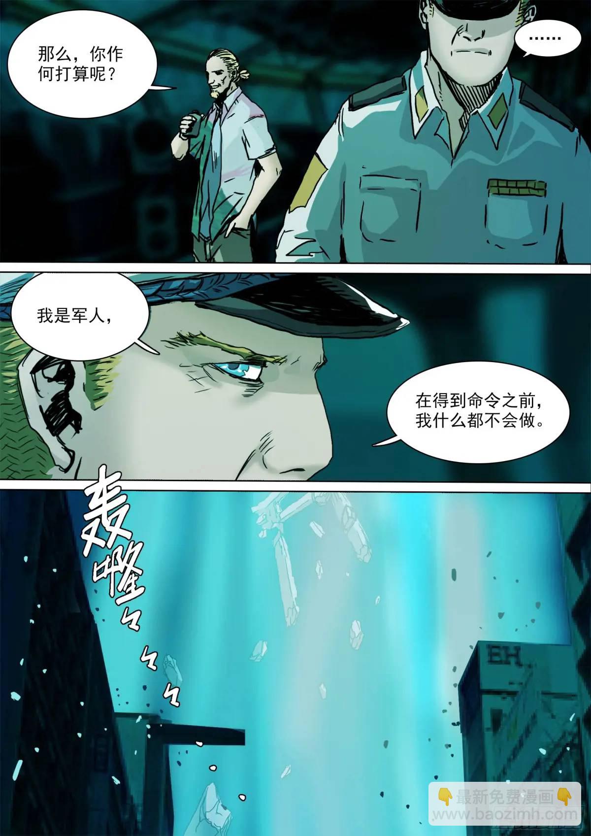 第151话 重启-第156话