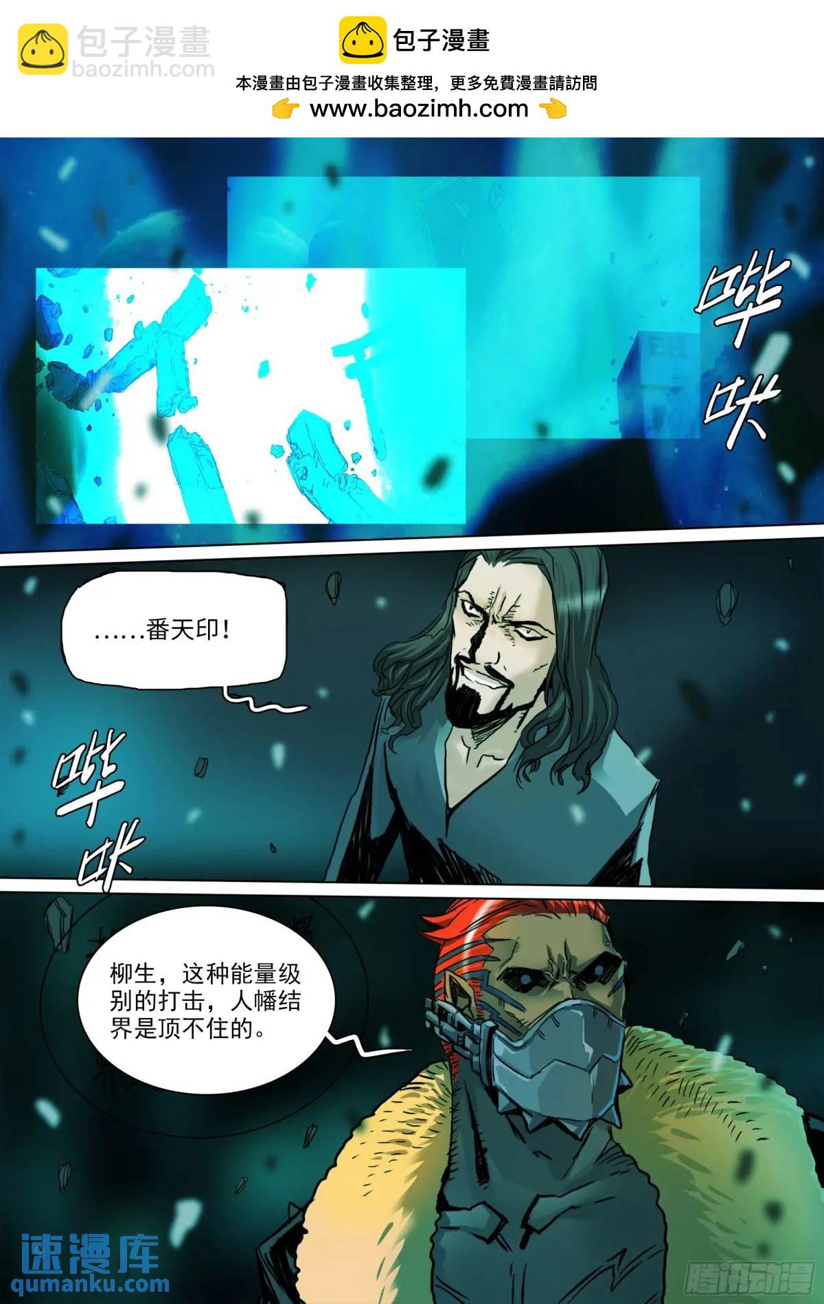 第151话 重启-第156话