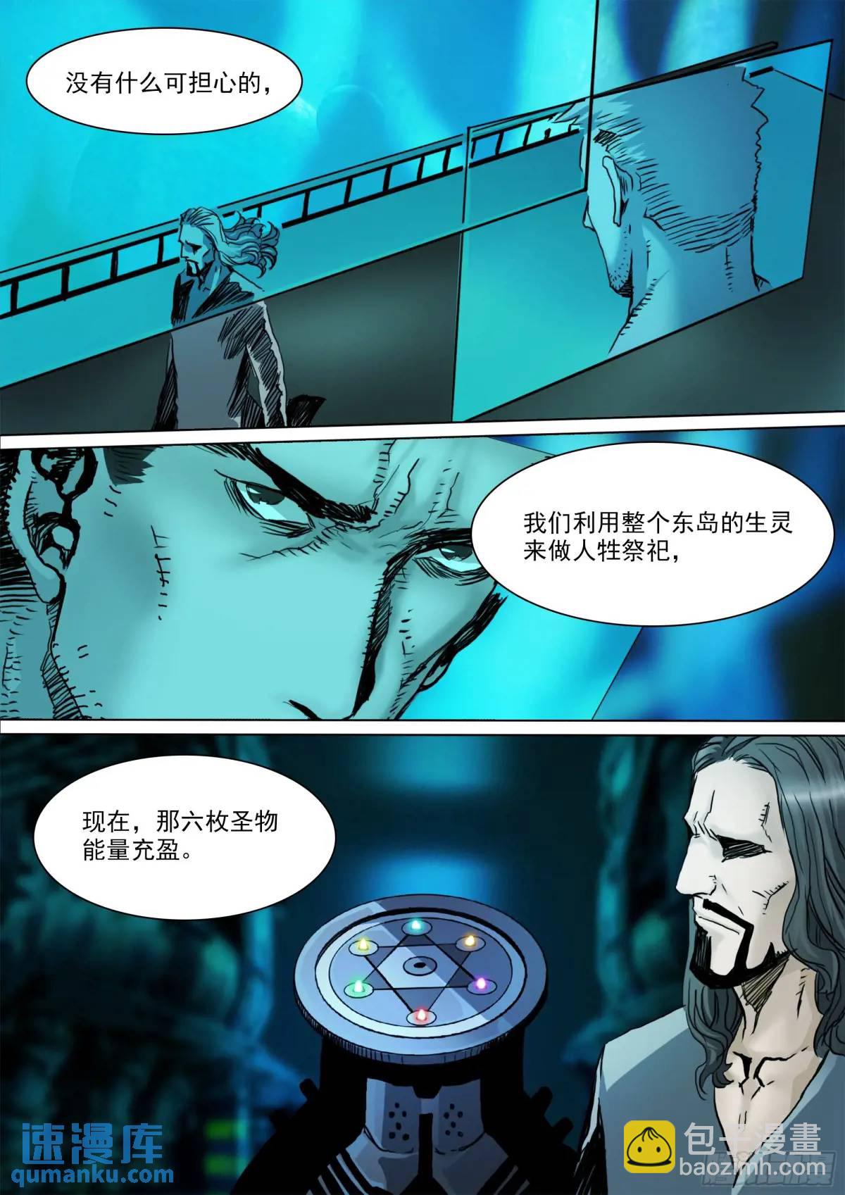 第151话 重启-第156话