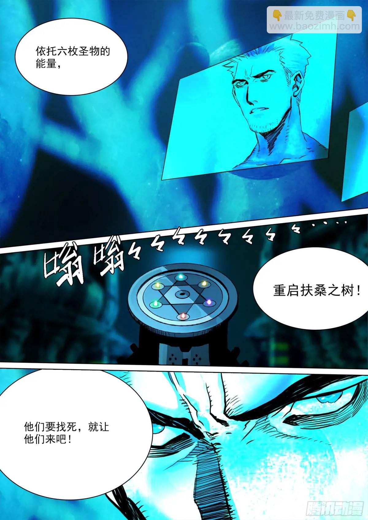 第151话 重启-第156话