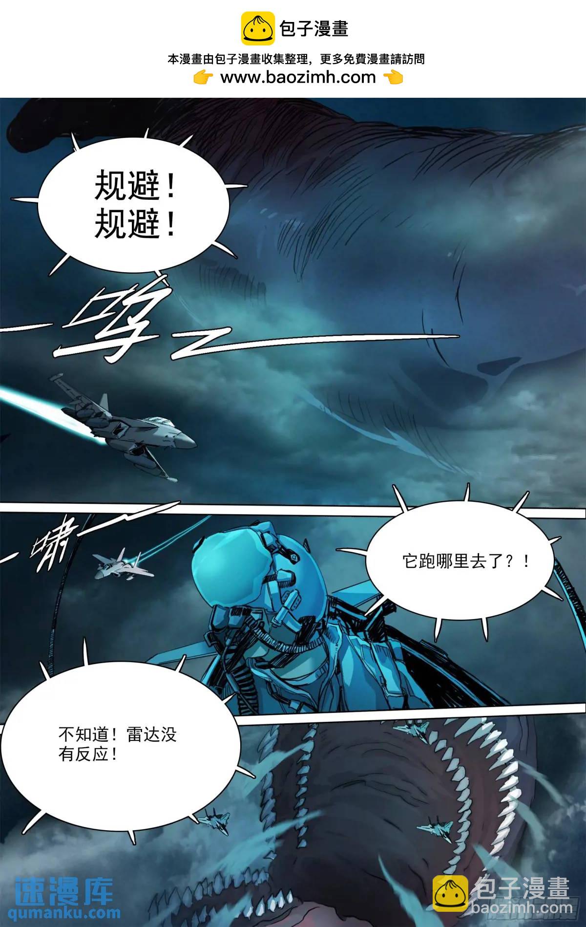 第153话 只在乎成败-第158话